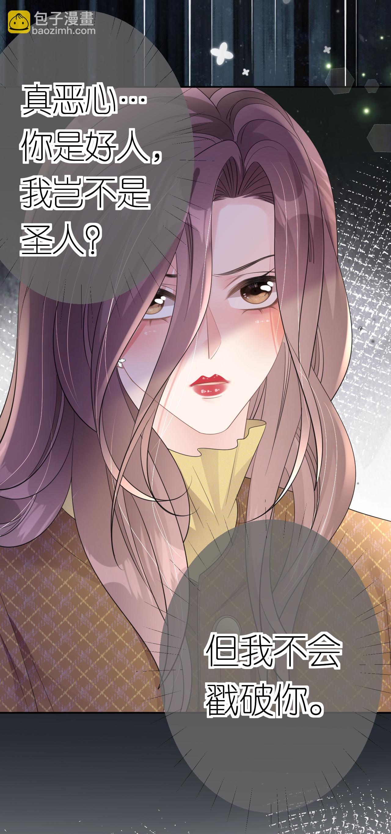 第64话 自作多情了-第65话