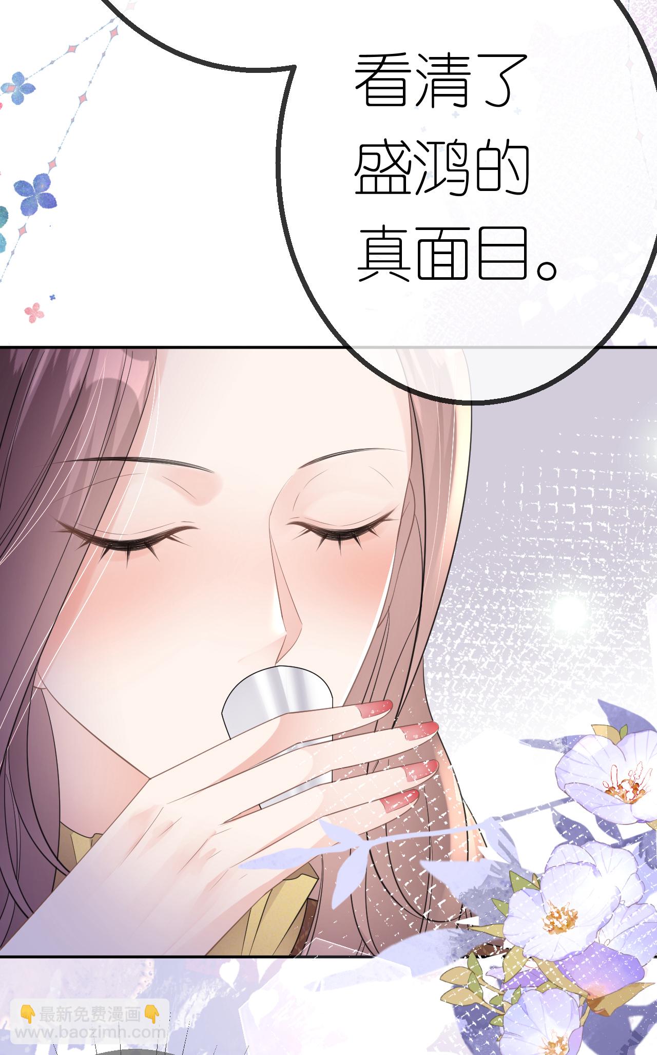 第64话 自作多情了-第65话