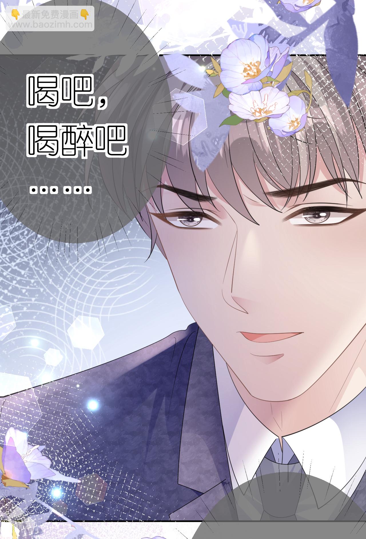 第64话 自作多情了-第65话