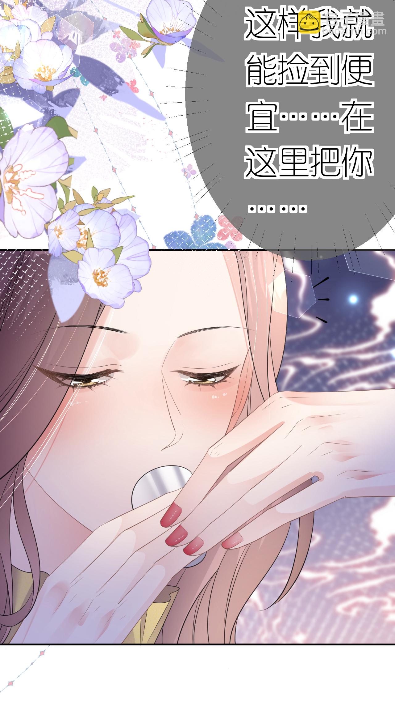 第64话 自作多情了-第65话