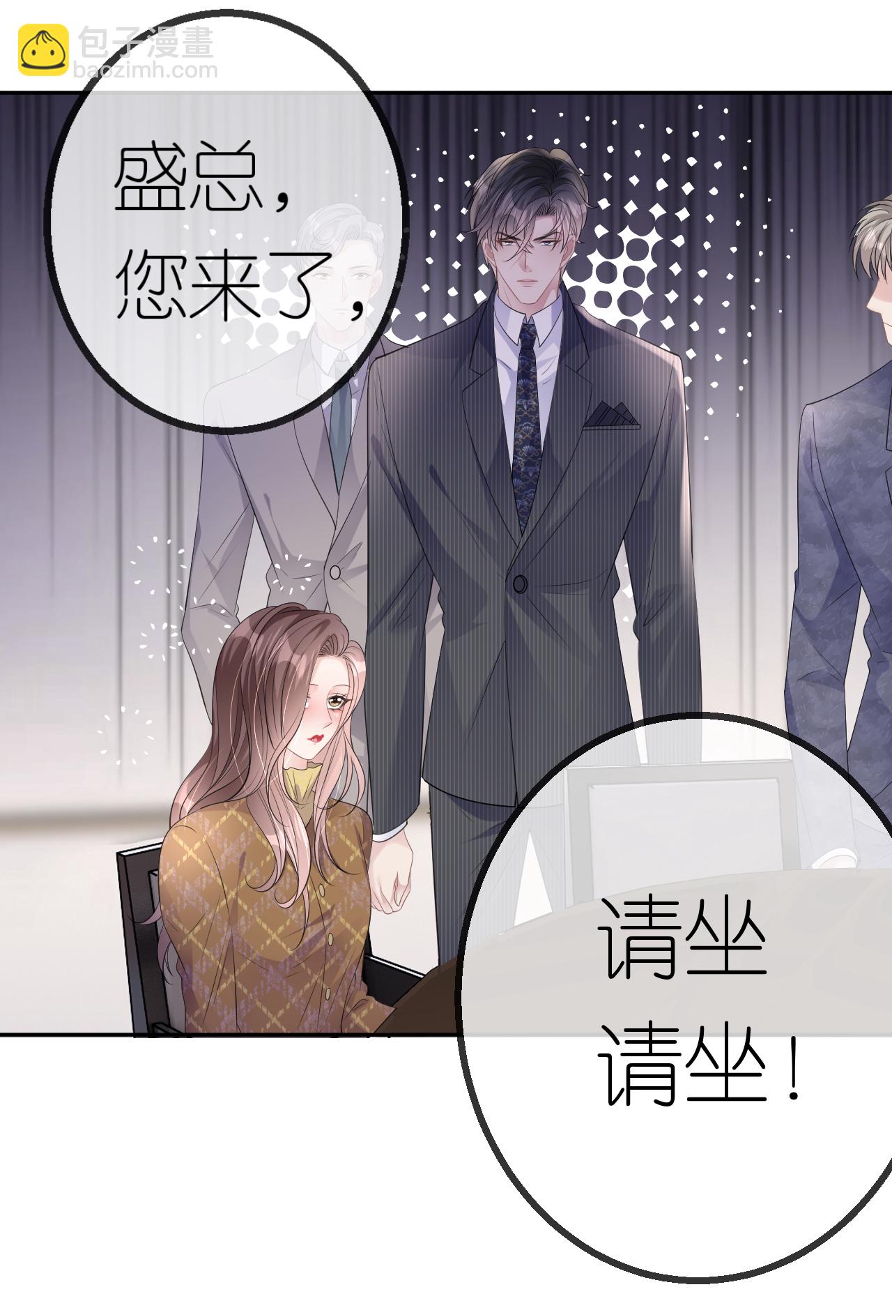 第64话 自作多情了-第65话