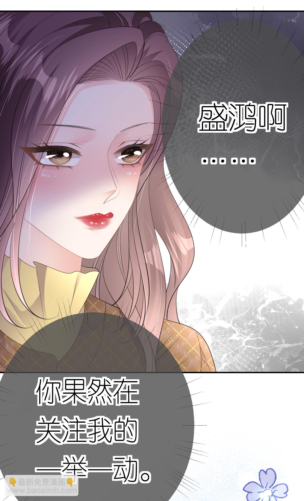 第64话 自作多情了-第65话