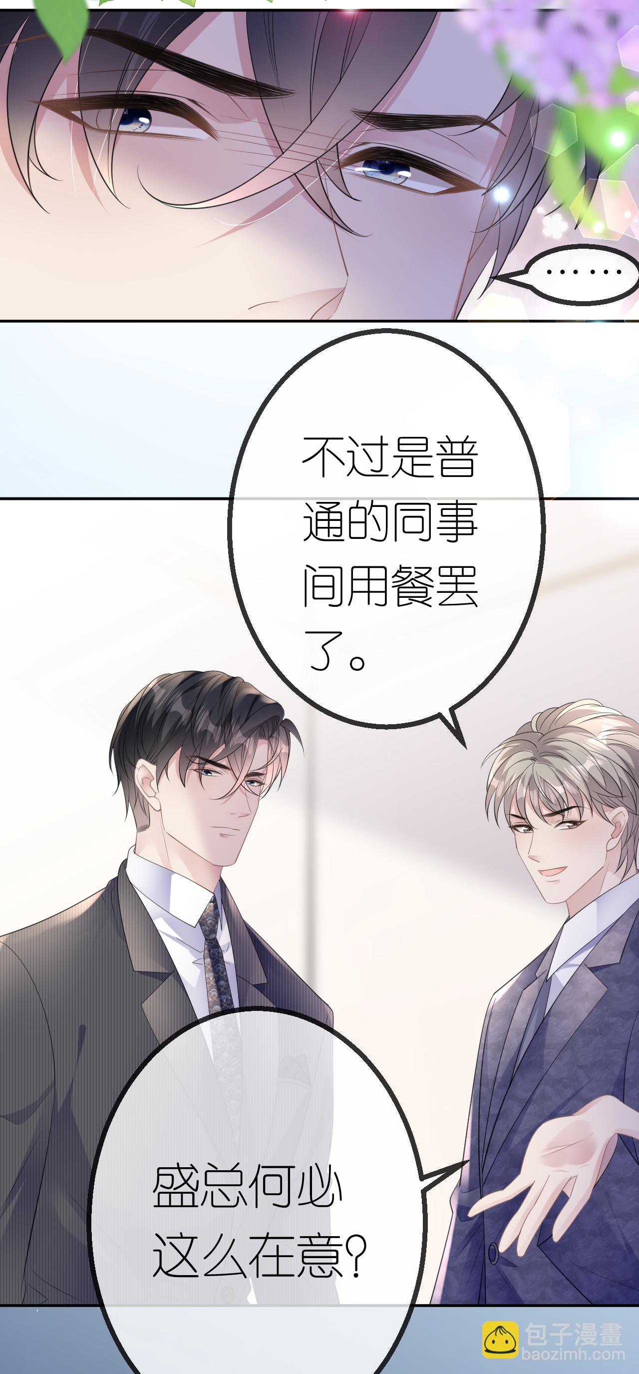 第64话 自作多情了-第65话