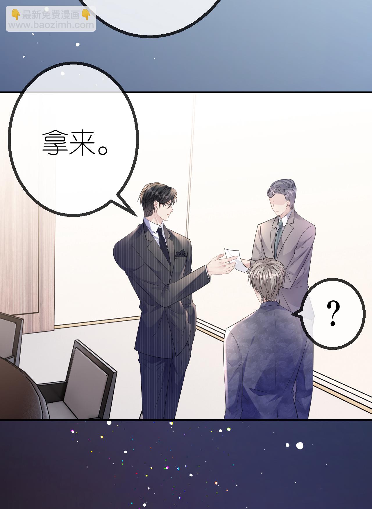 第64话 自作多情了-第65话