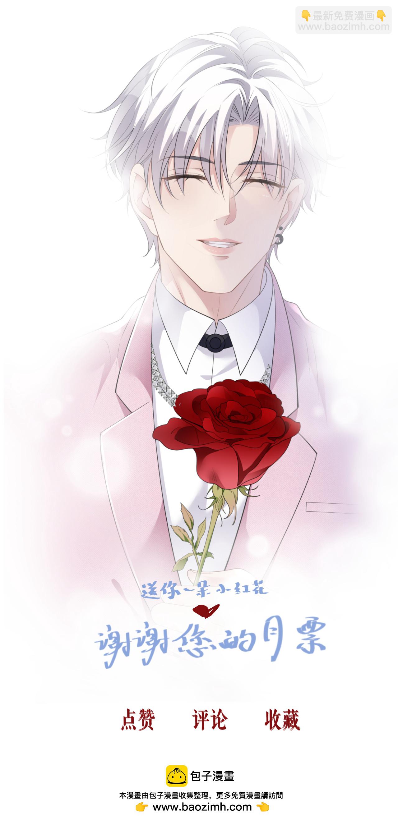 第64话 自作多情了-第65话