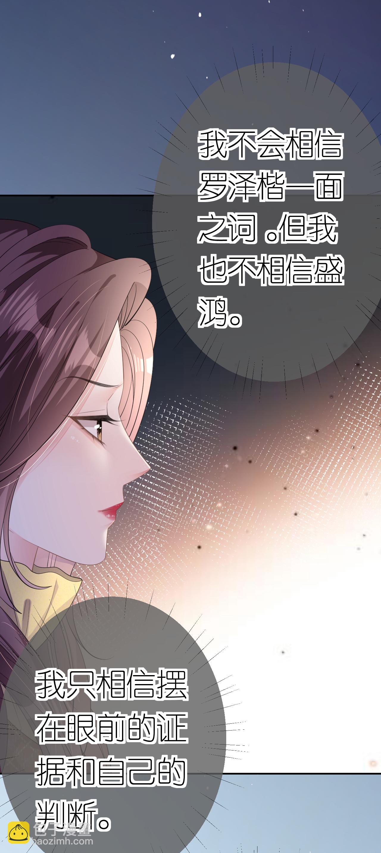 第64话 自作多情了-第65话