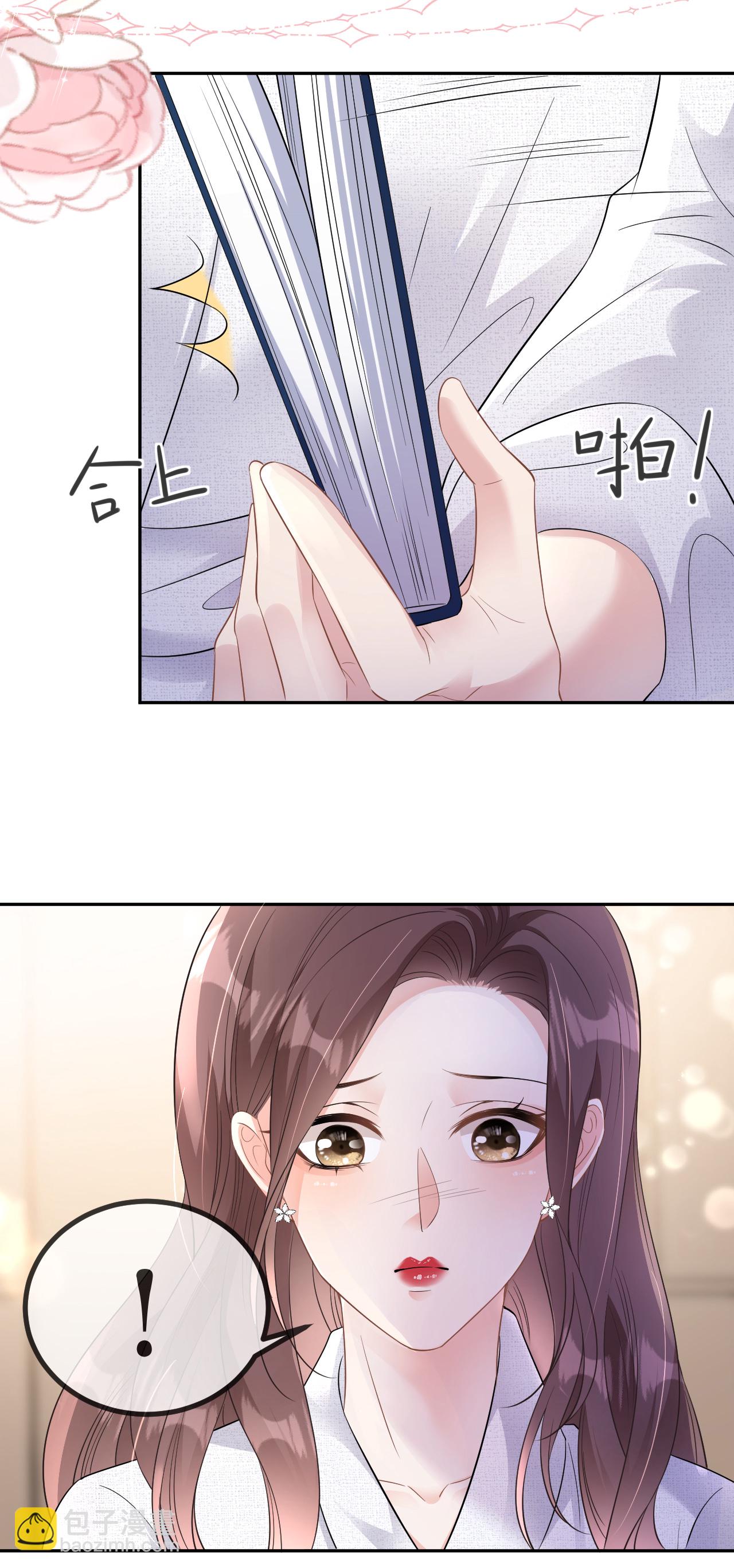 第66话 紧急避险-第67话