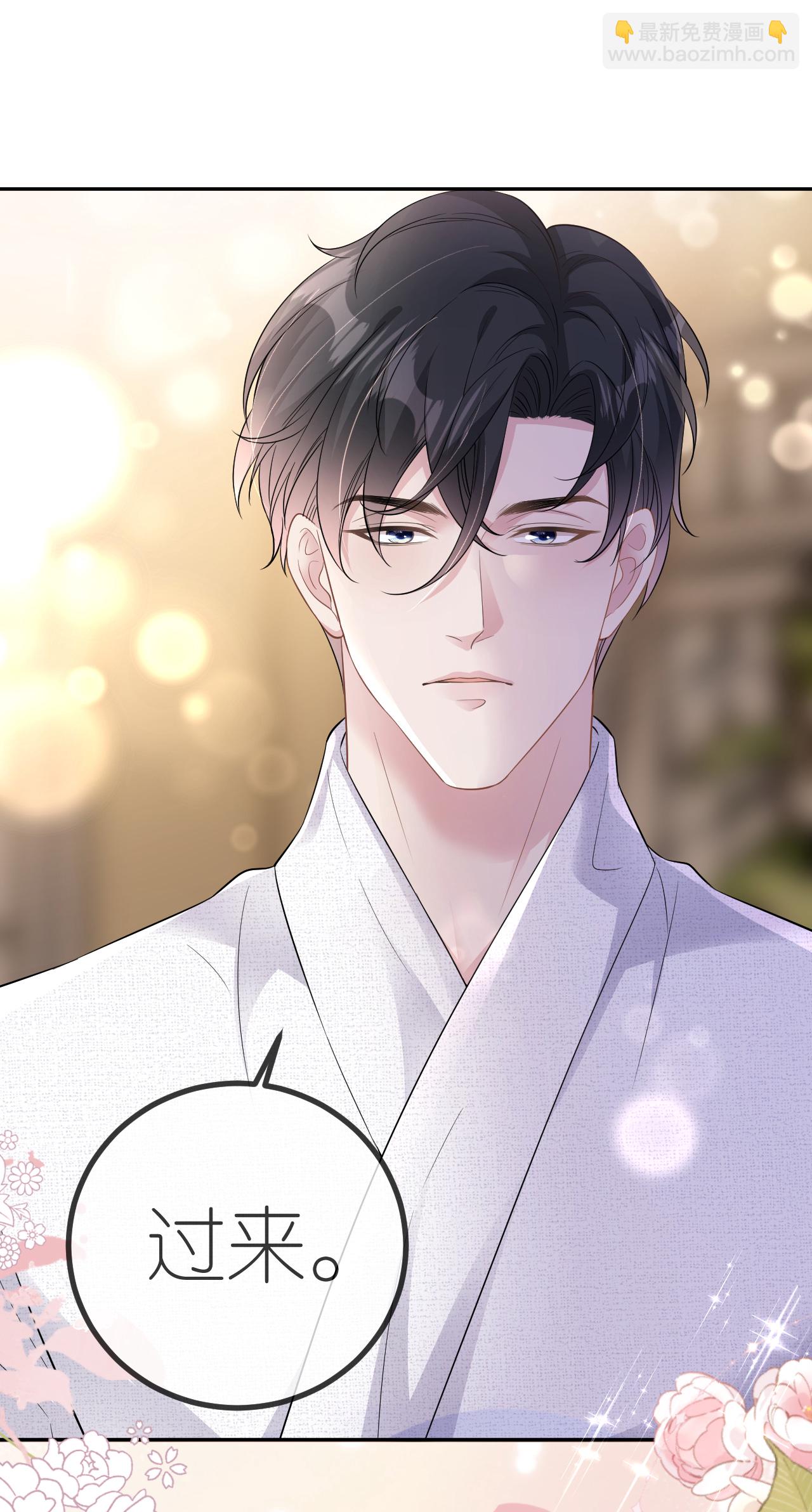 第66话 紧急避险-第67话