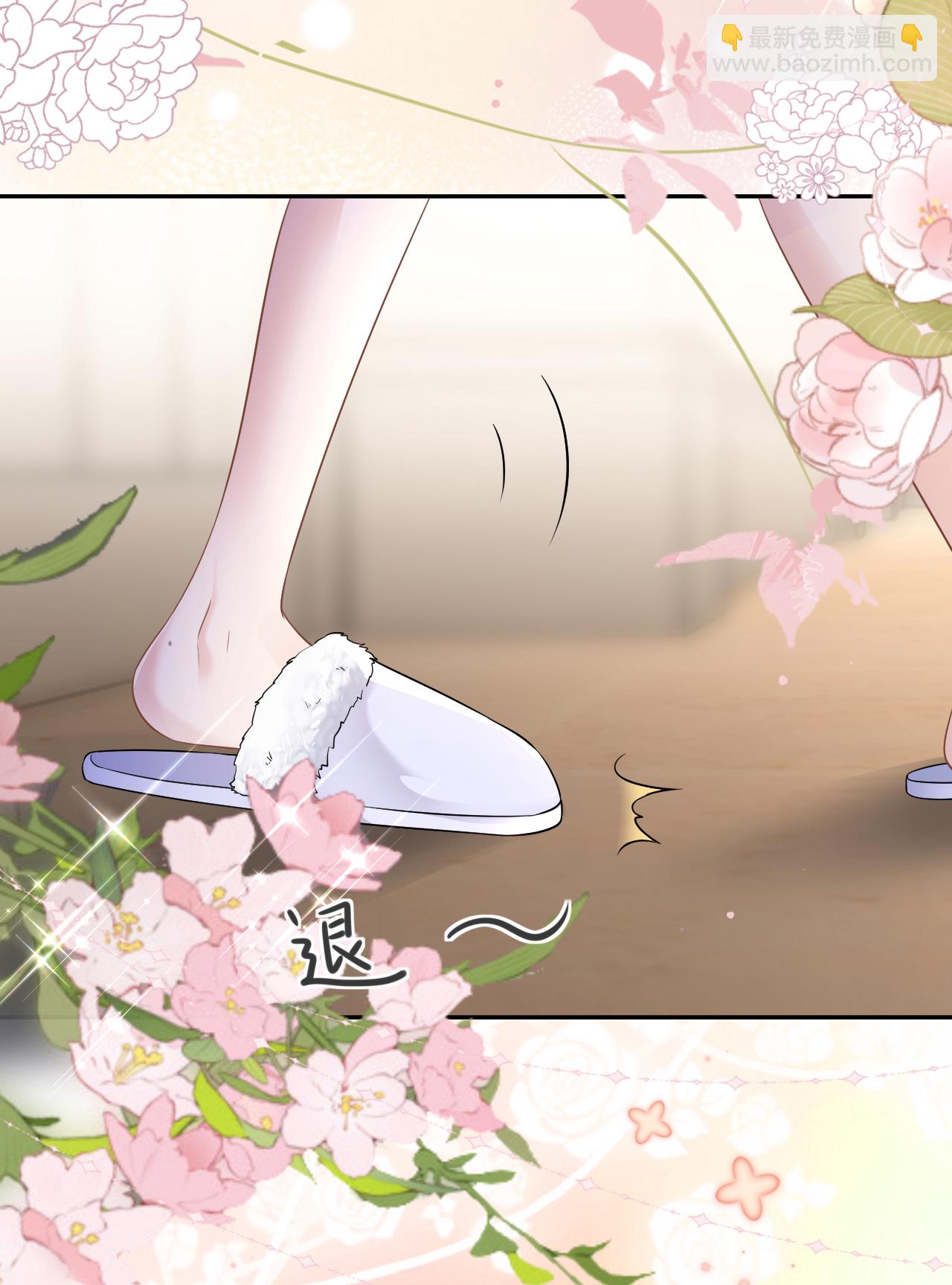 第66话 紧急避险-第67话