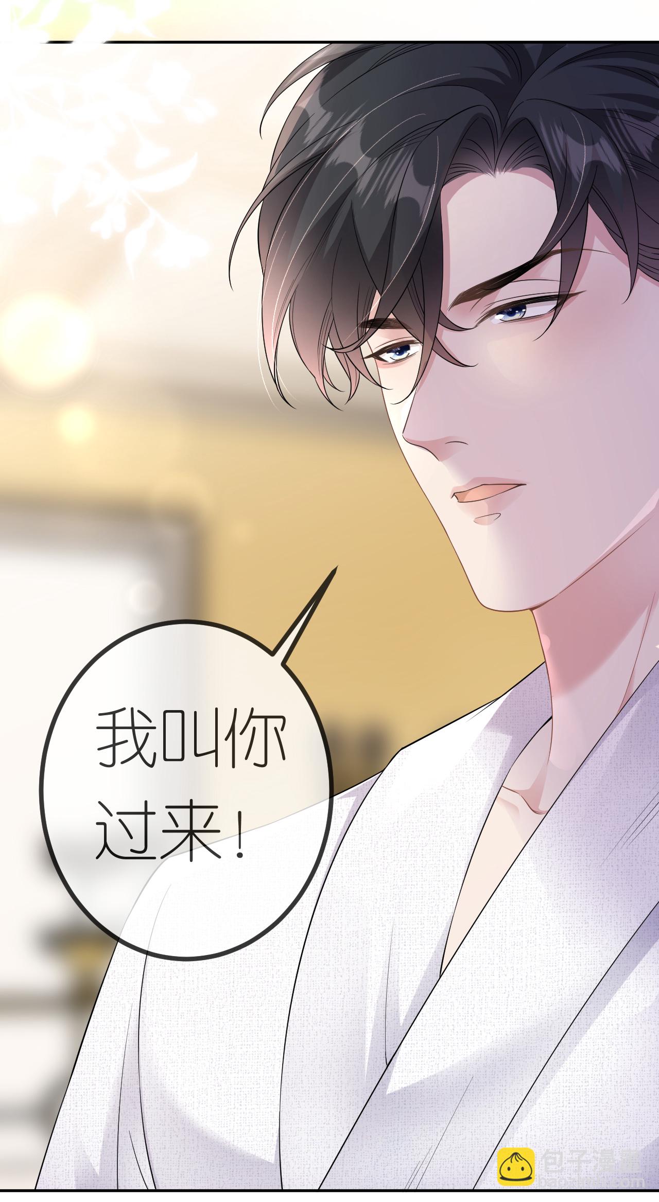 第66话 紧急避险-第67话