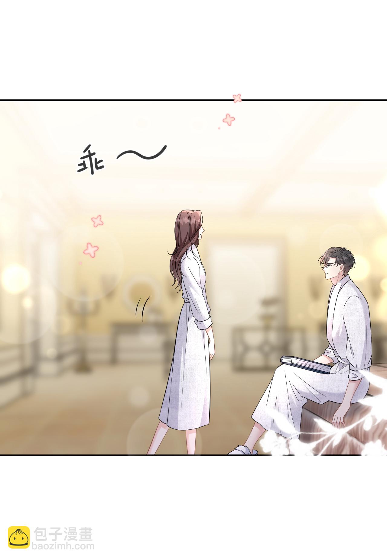 第66话 紧急避险-第67话