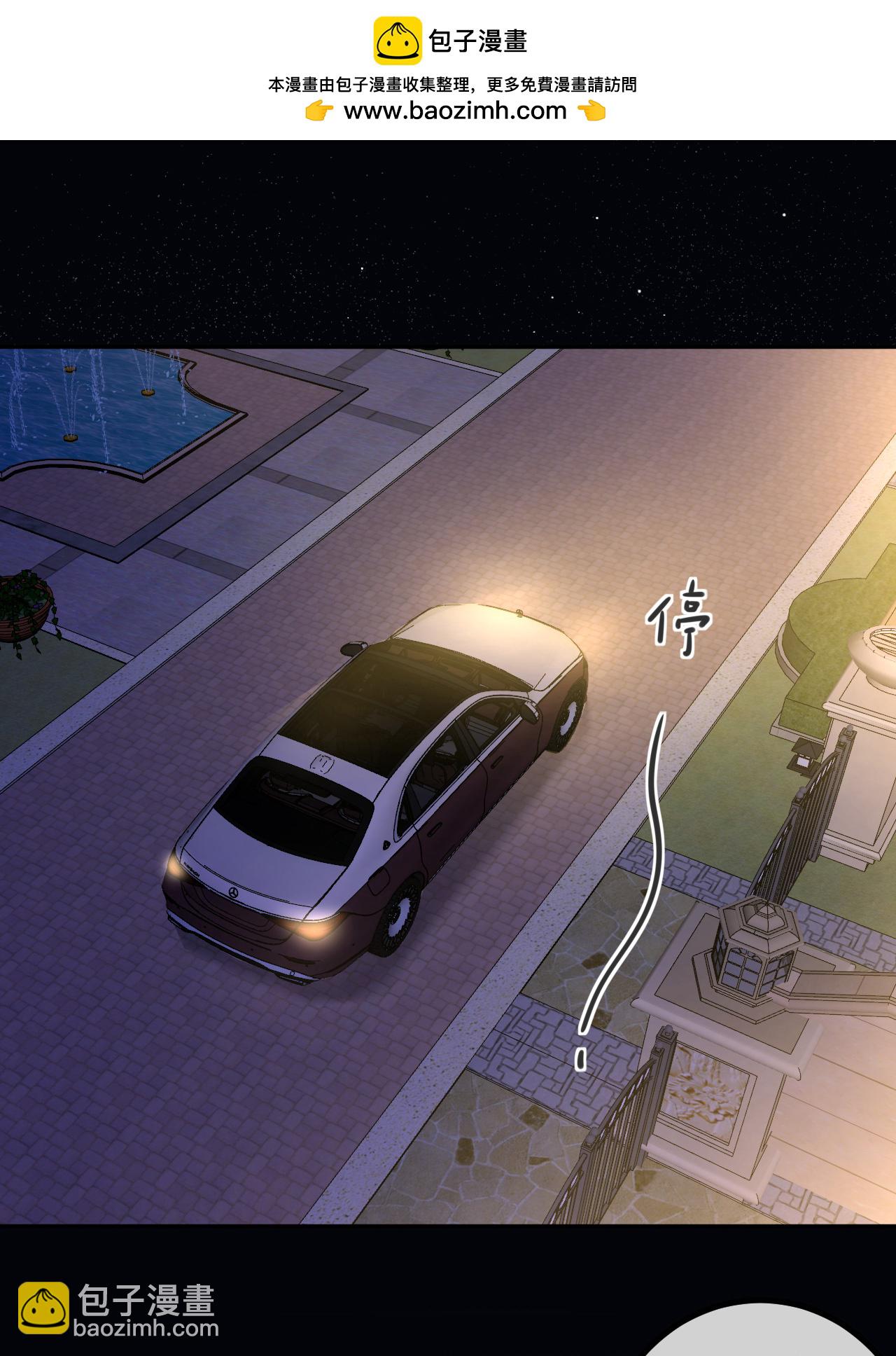 第66话 紧急避险-第67话