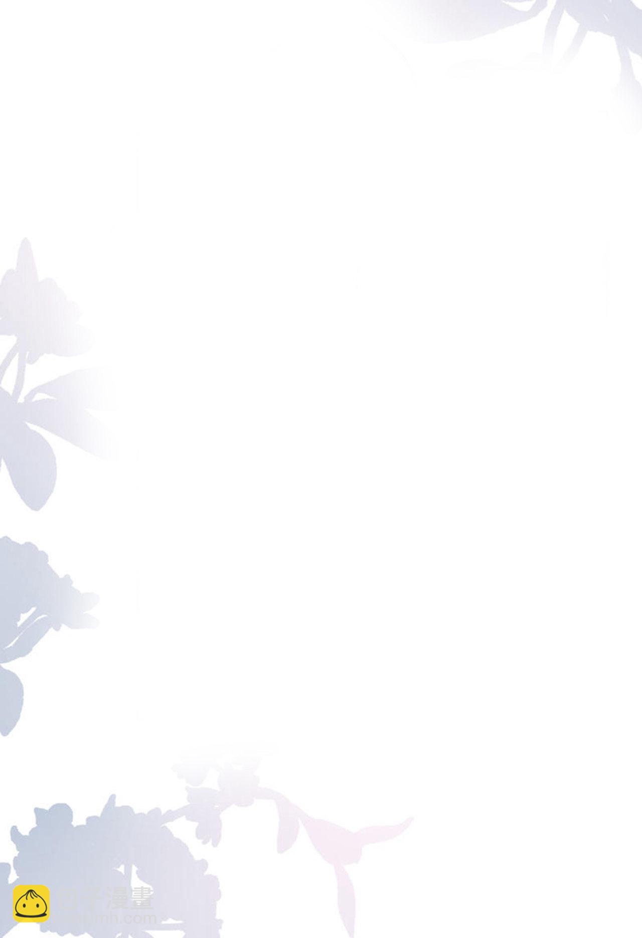 第66话 紧急避险-第67话