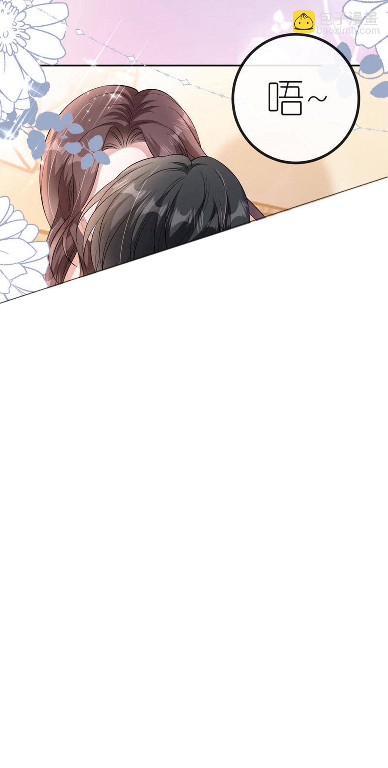 第66话 紧急避险-第67话