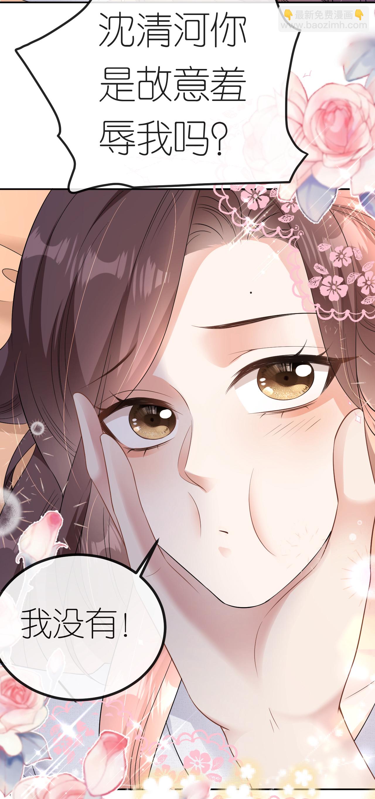 第66话 紧急避险-第67话