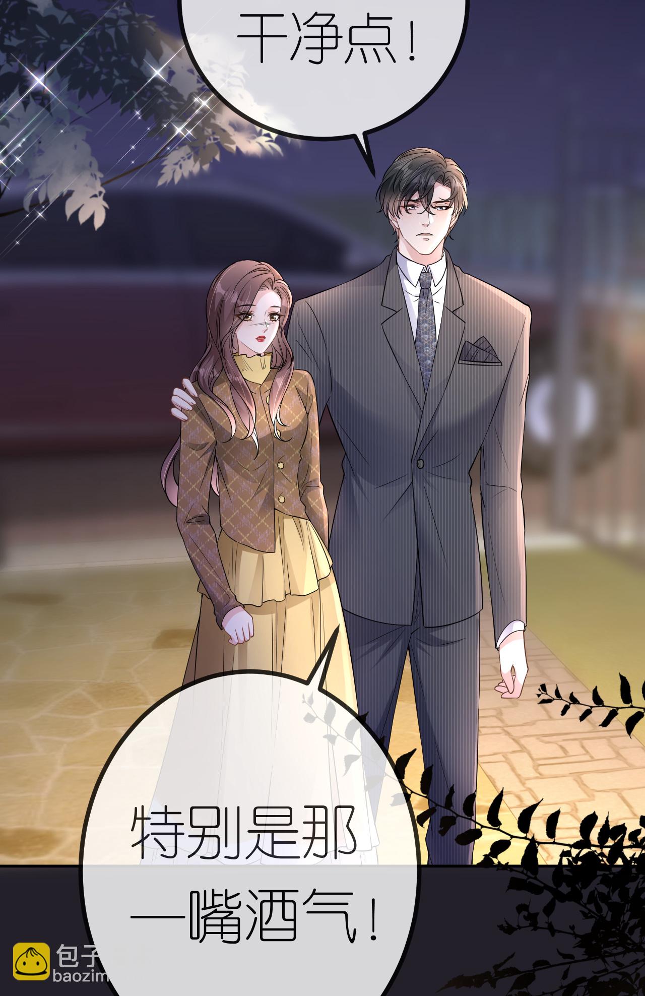 第66话 紧急避险-第67话