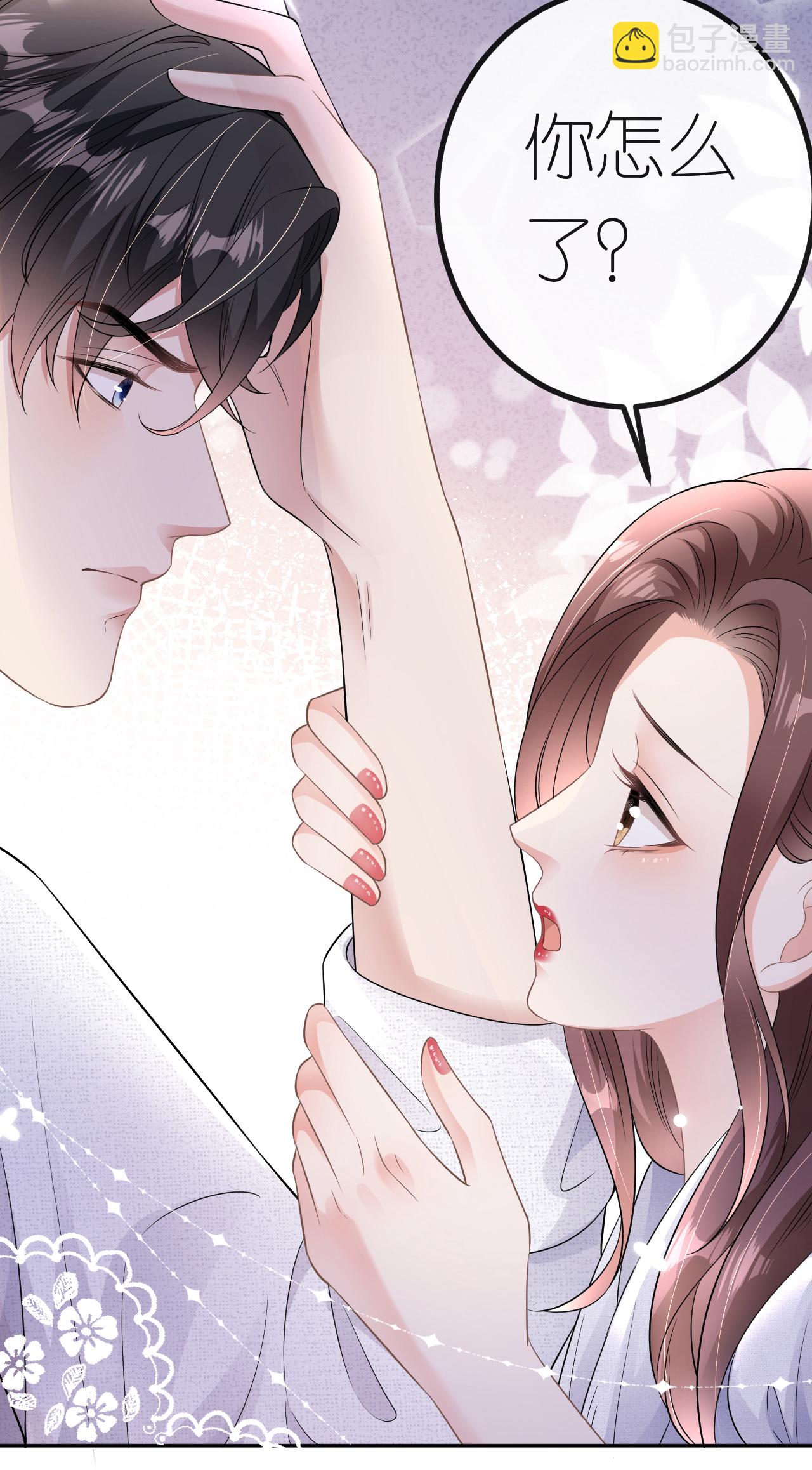 第66话 紧急避险-第67话