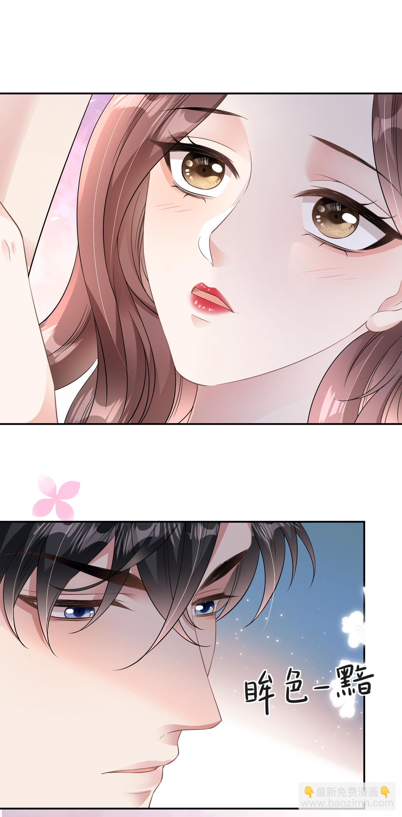 第66话 紧急避险-第67话