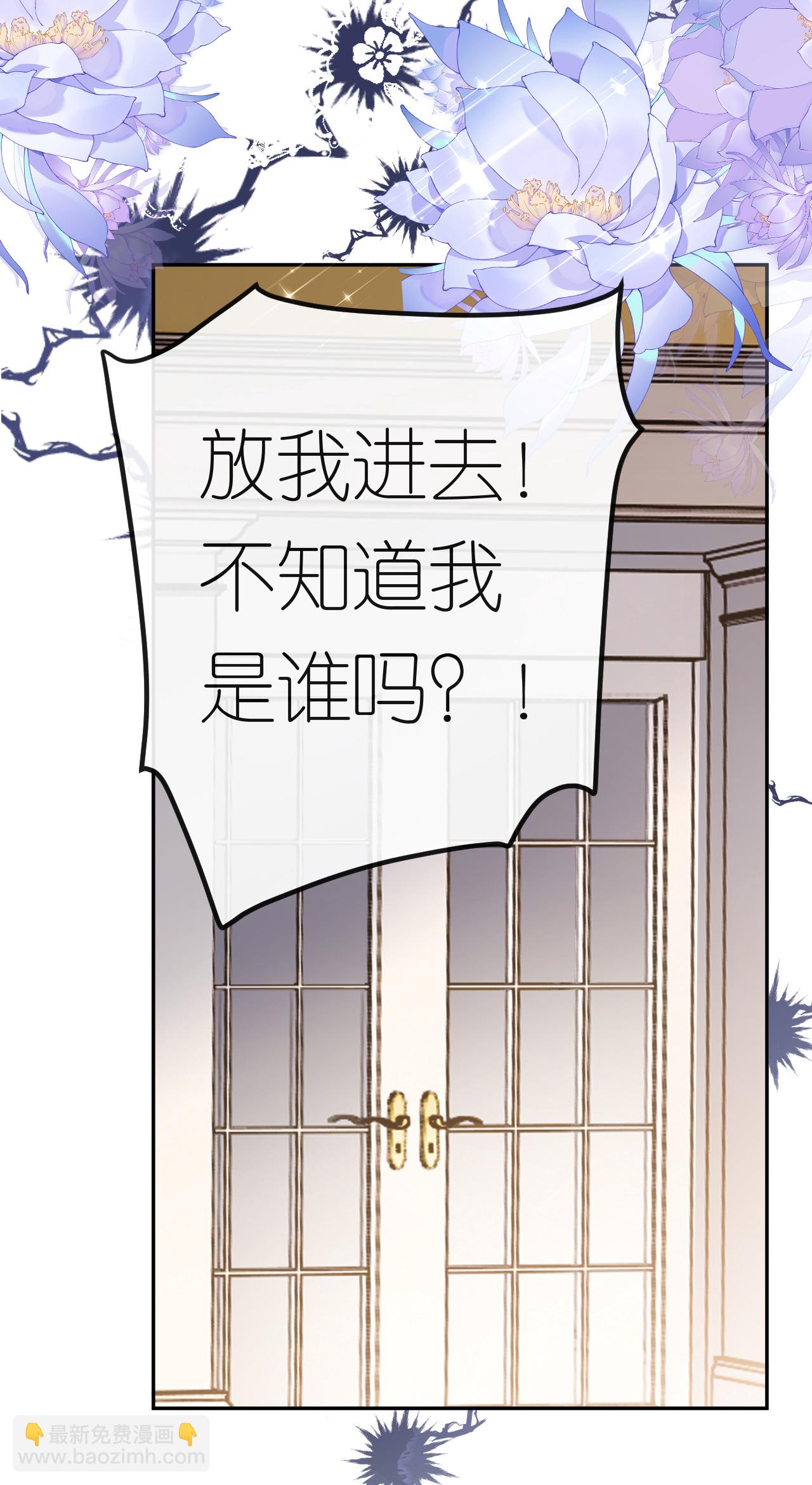 第66话 紧急避险-第67话