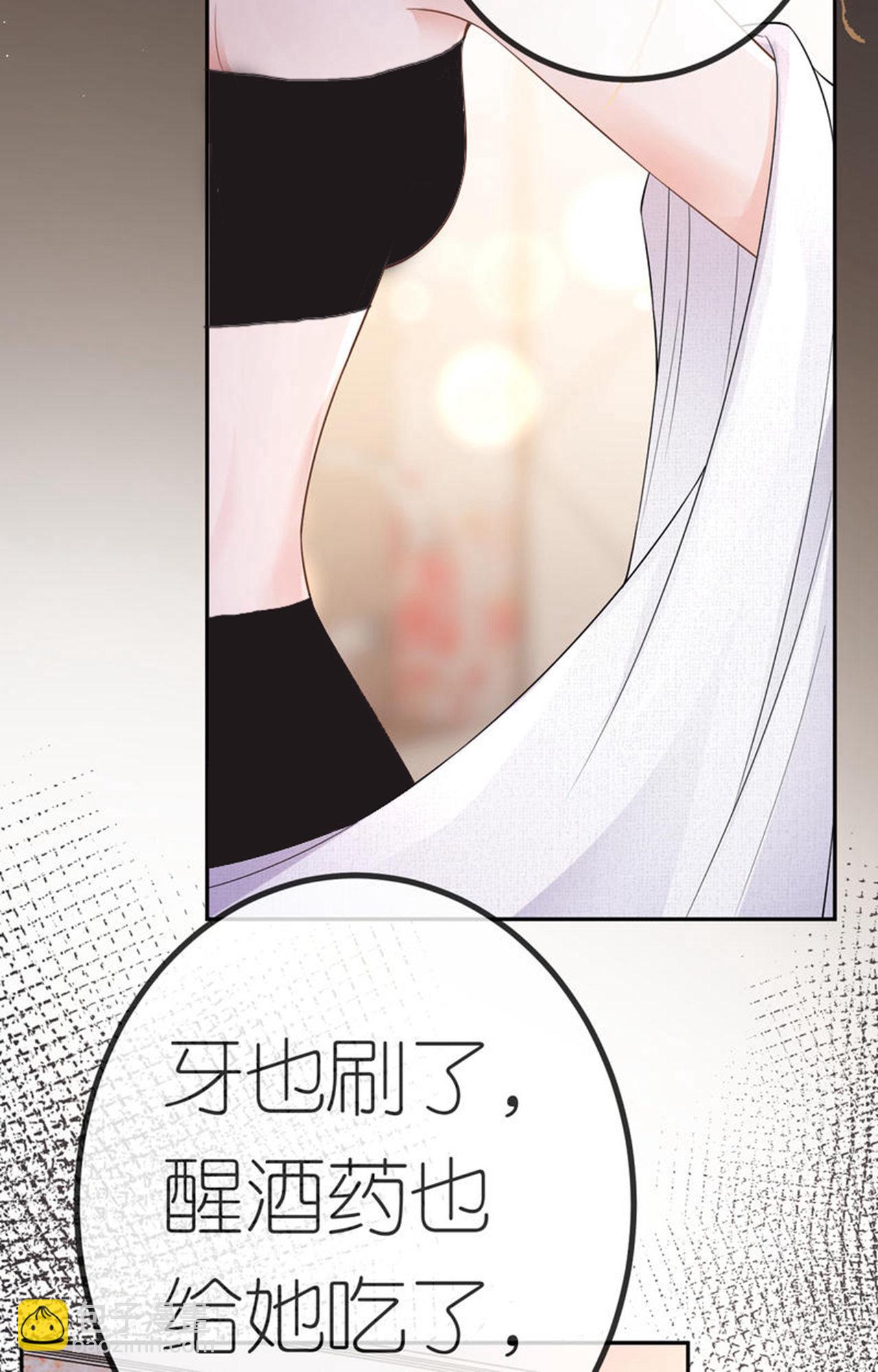 第66话 紧急避险-第67话