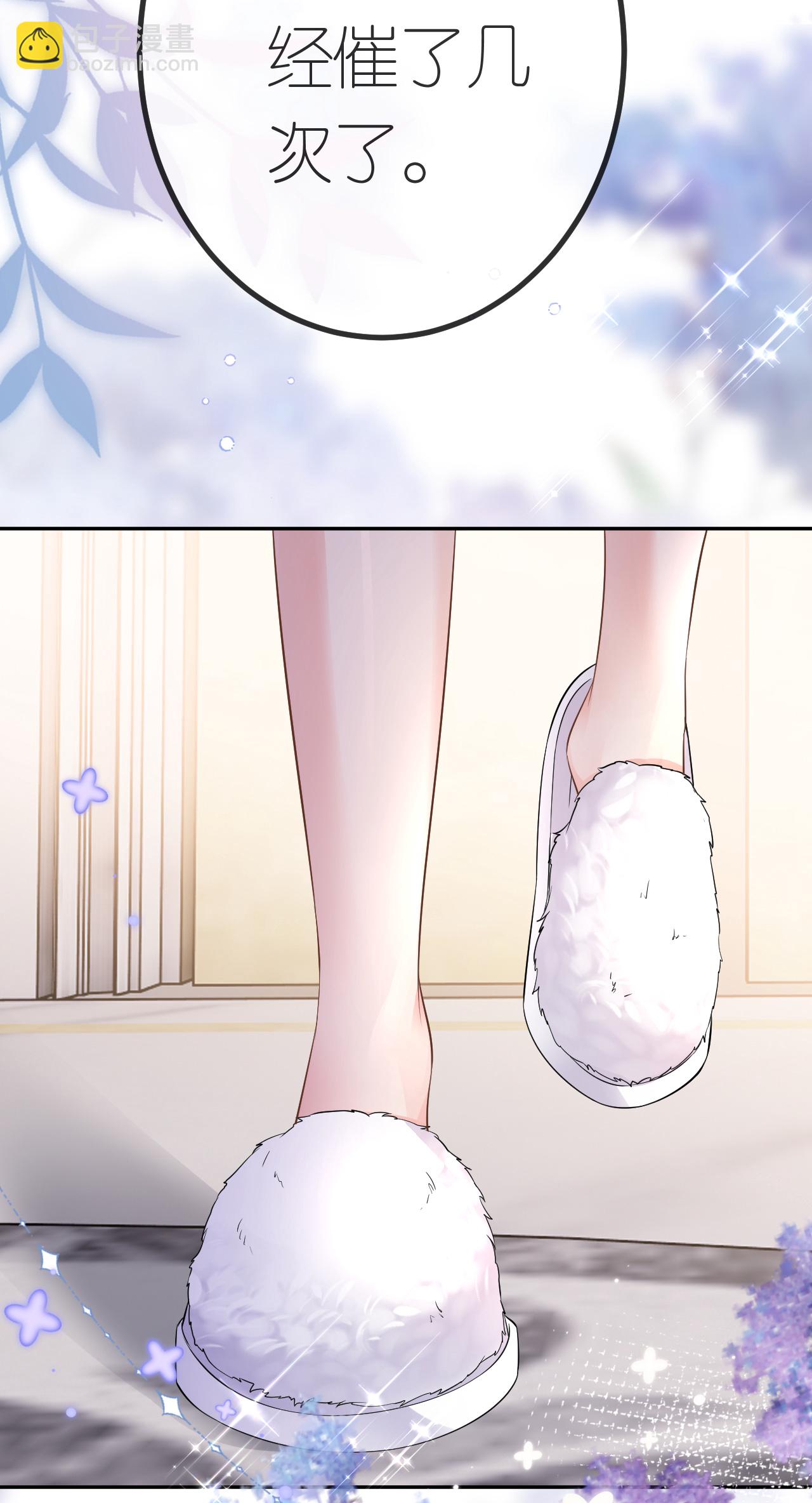 第66话 紧急避险-第67话