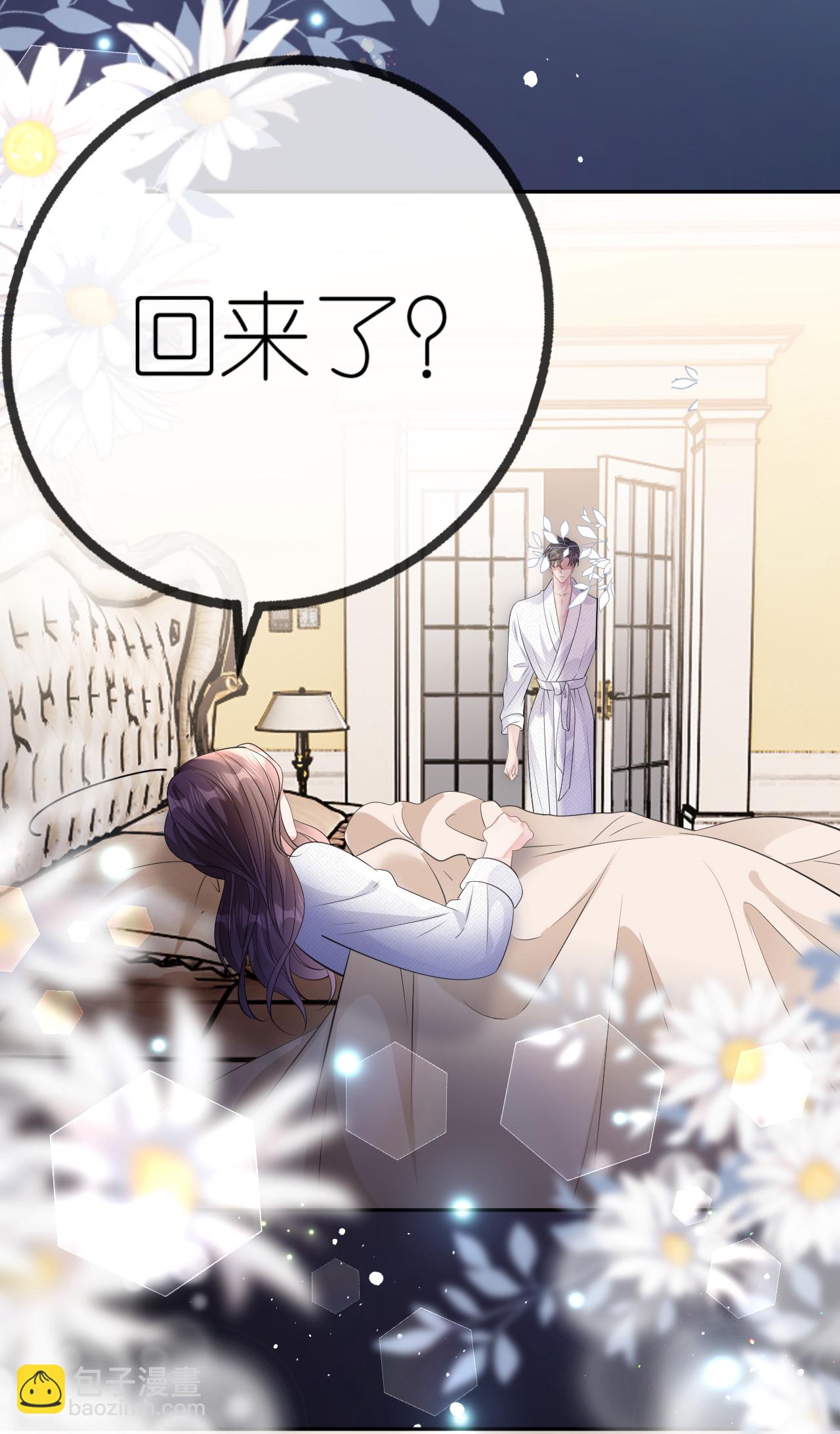 第68话 云汐汐搞事情-第69话