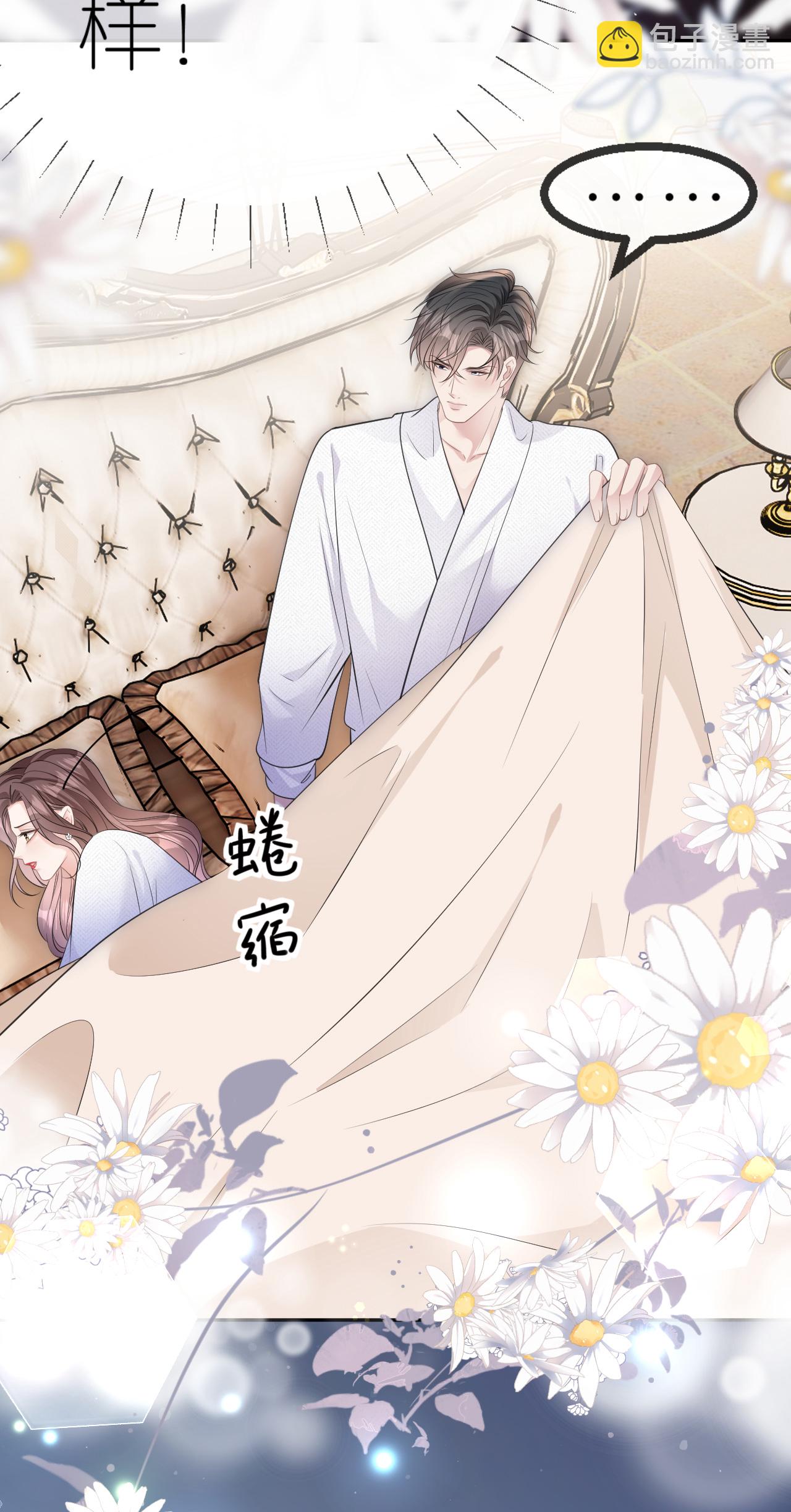 第68话 云汐汐搞事情-第69话