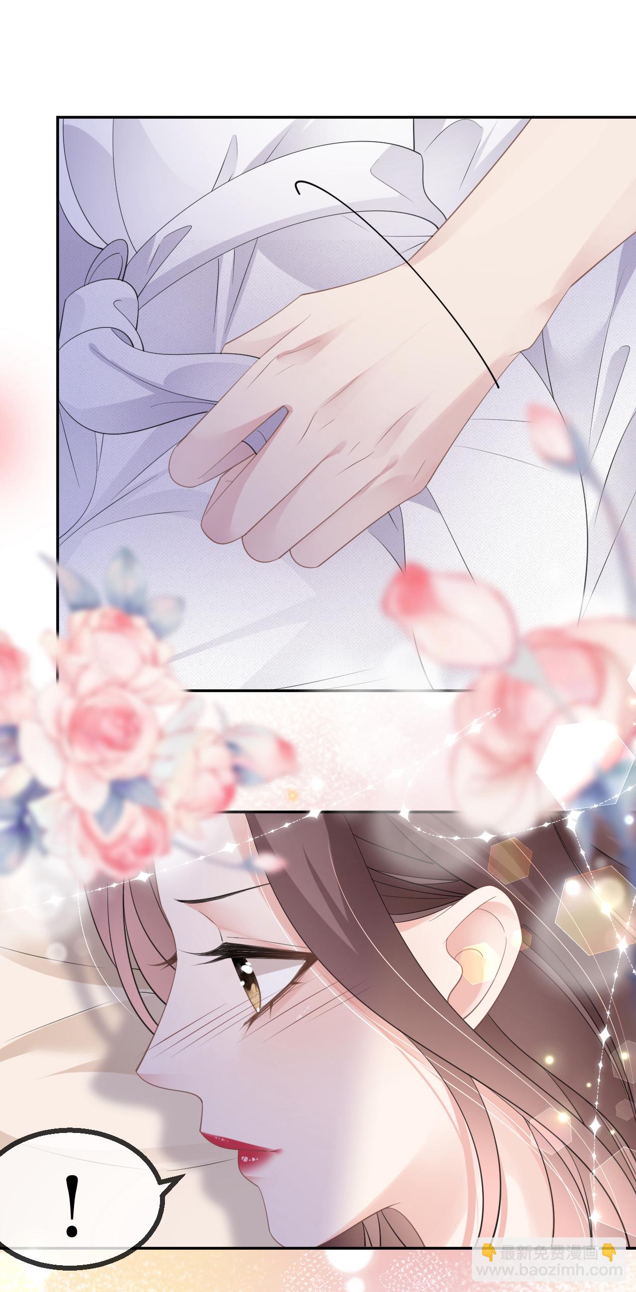 第68话 云汐汐搞事情-第69话