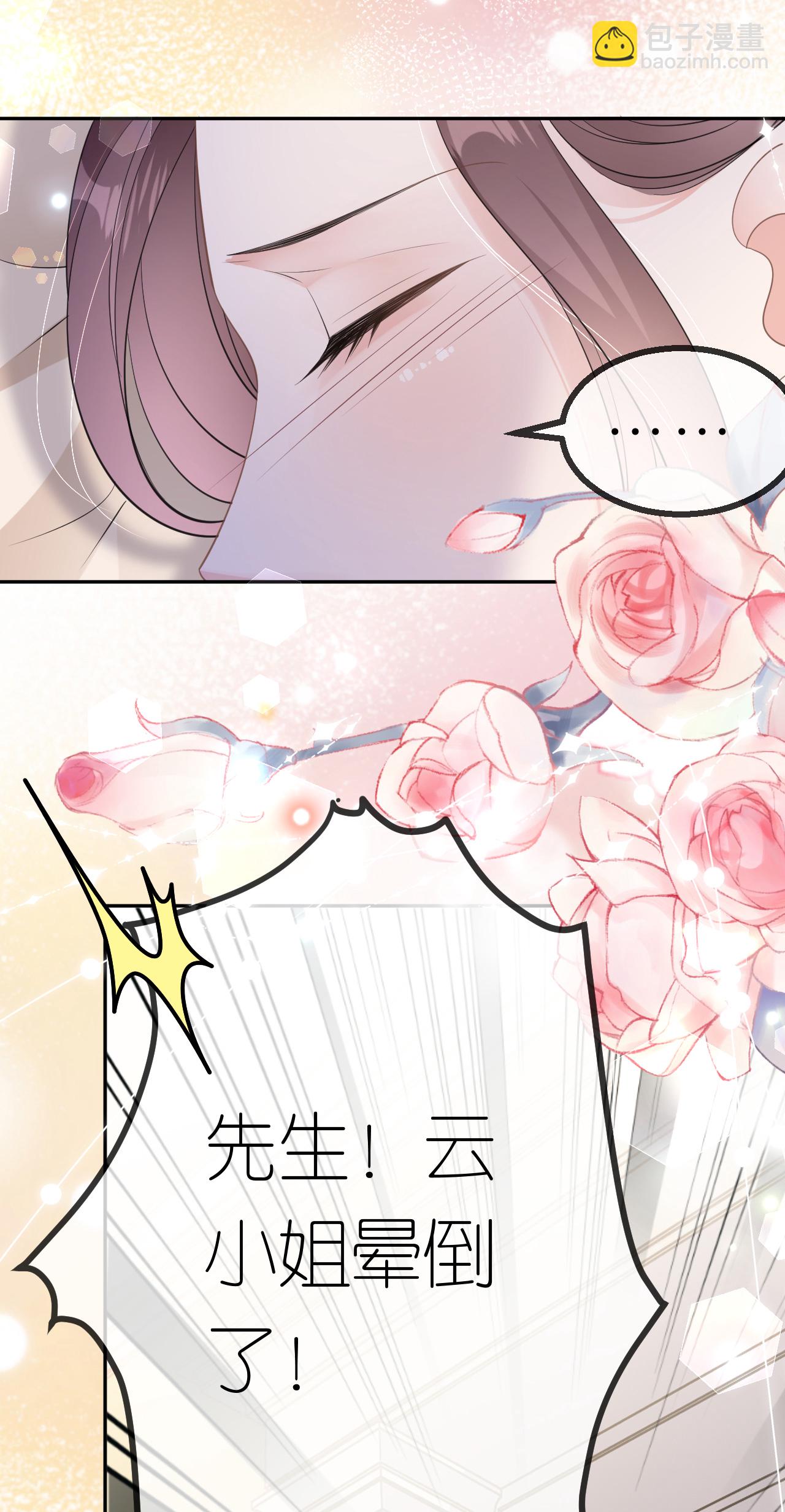 第68话 云汐汐搞事情-第69话