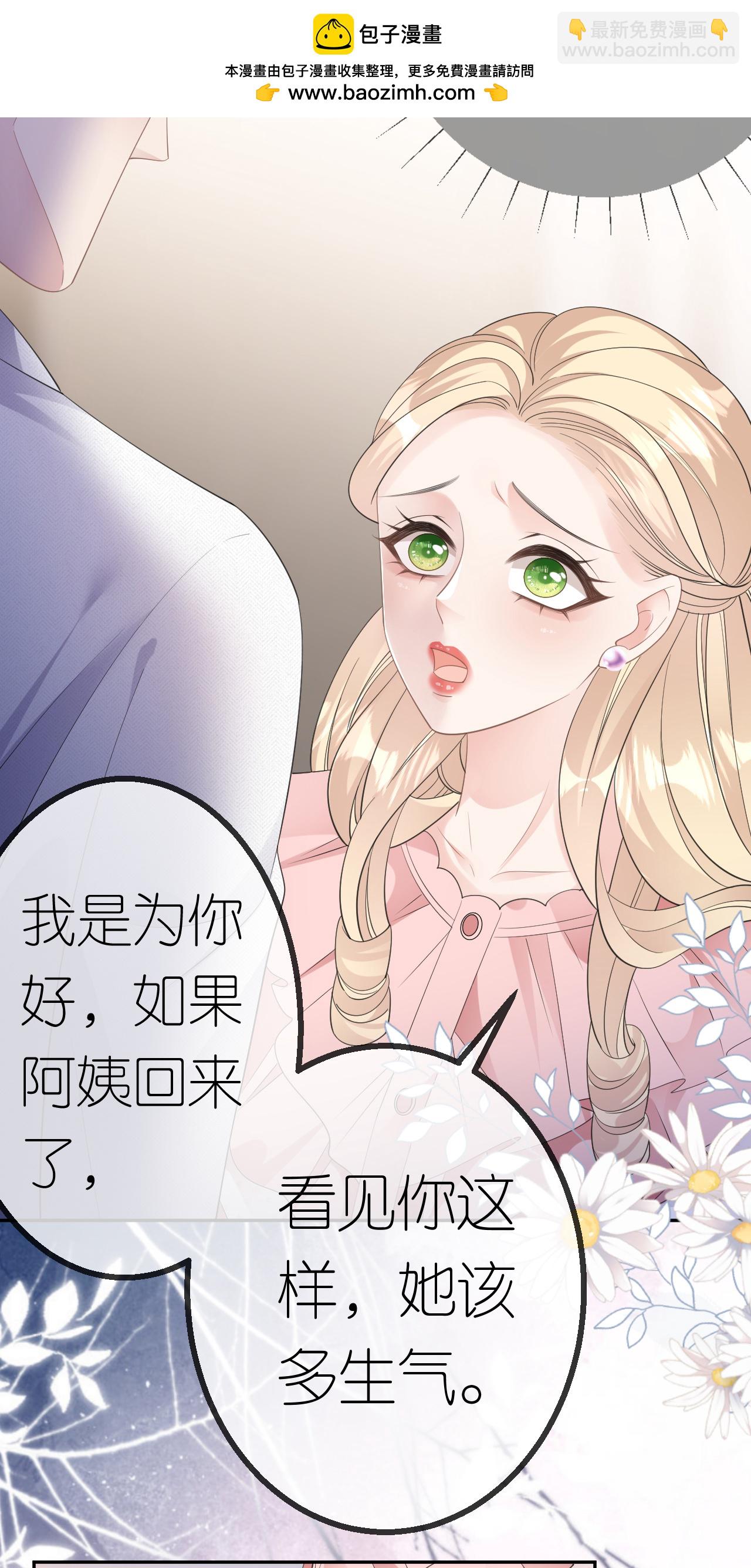 第68话 云汐汐搞事情-第69话