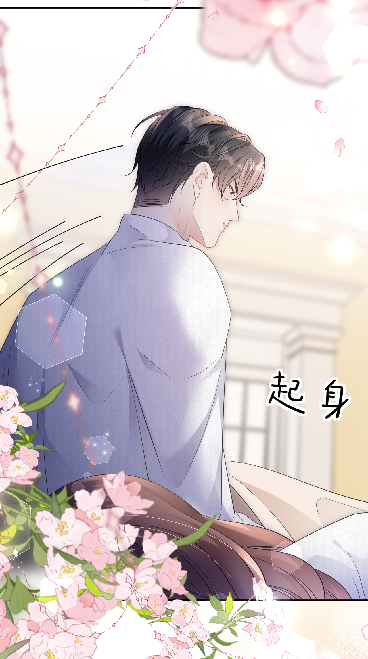 第68话 云汐汐搞事情-第69话