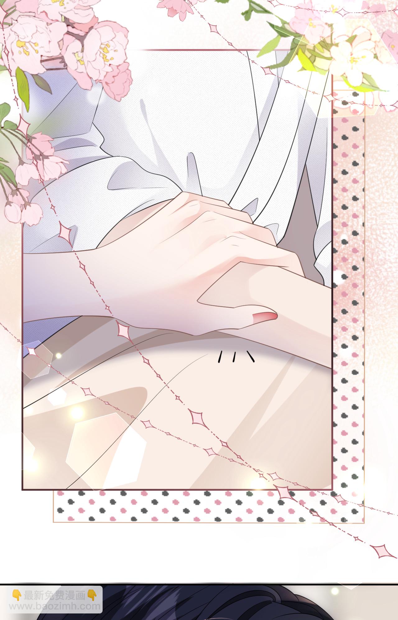 第68话 云汐汐搞事情-第69话