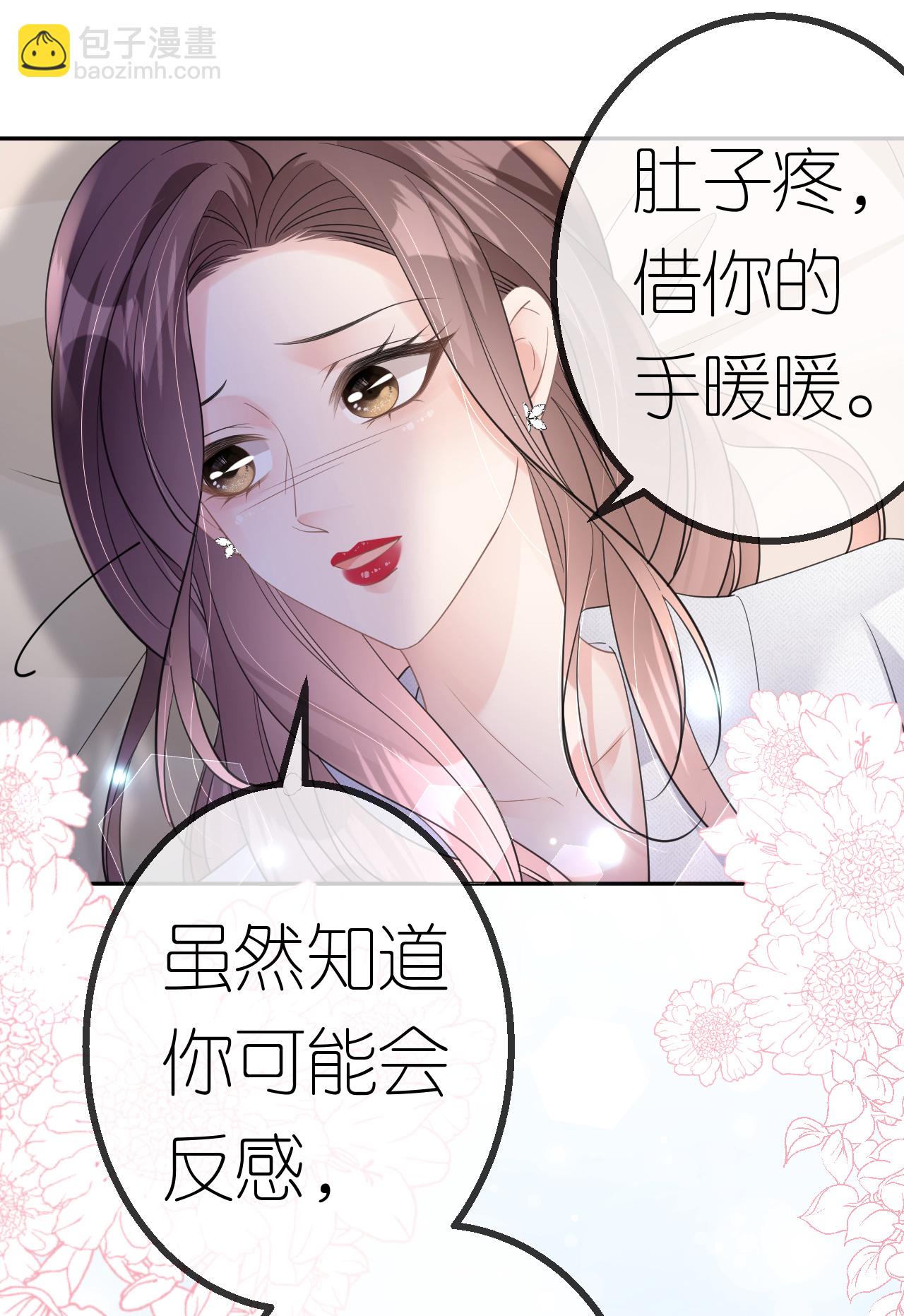 第68话 云汐汐搞事情-第69话