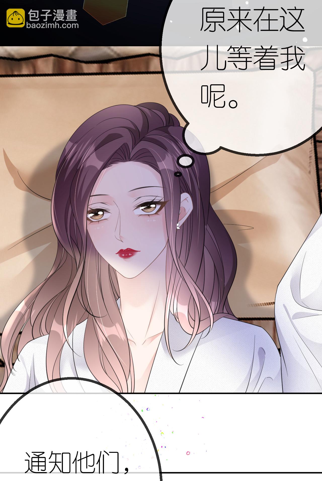 第68话 云汐汐搞事情-第69话