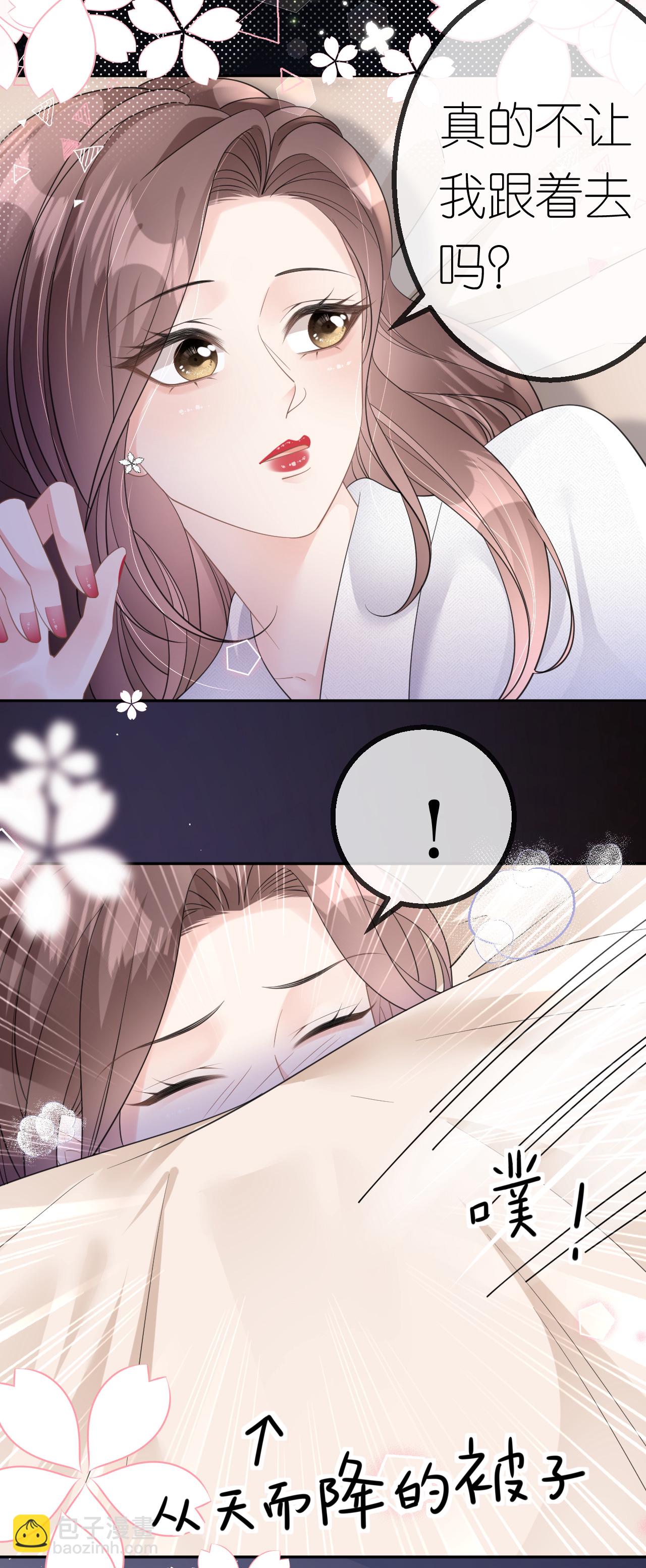 第68话 云汐汐搞事情-第69话