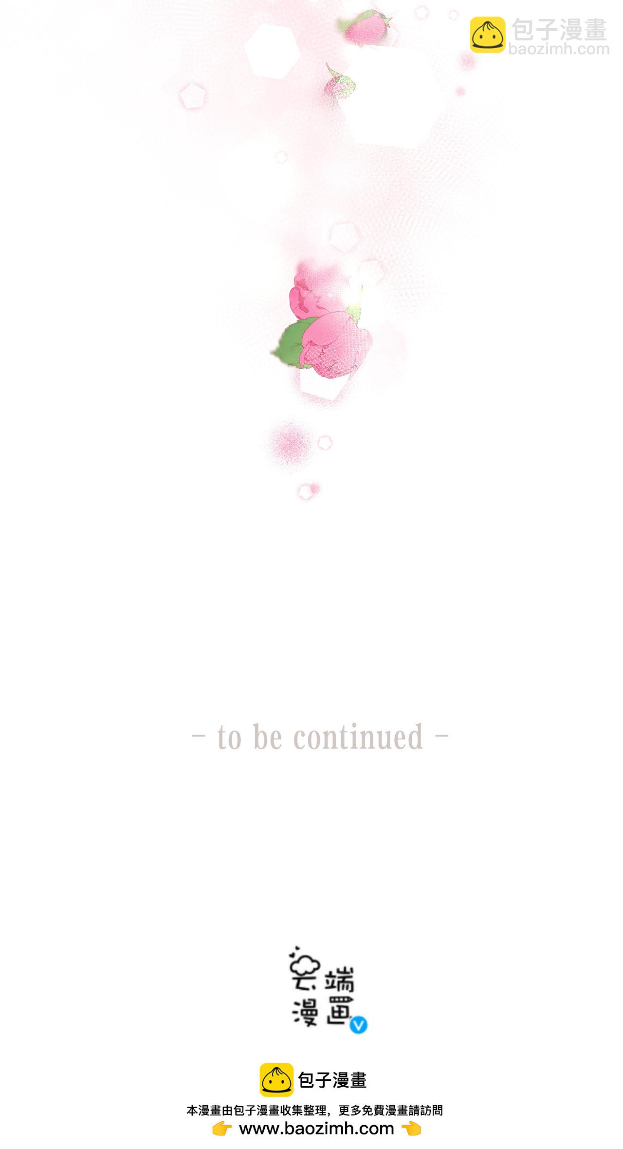 第68话 云汐汐搞事情-第69话