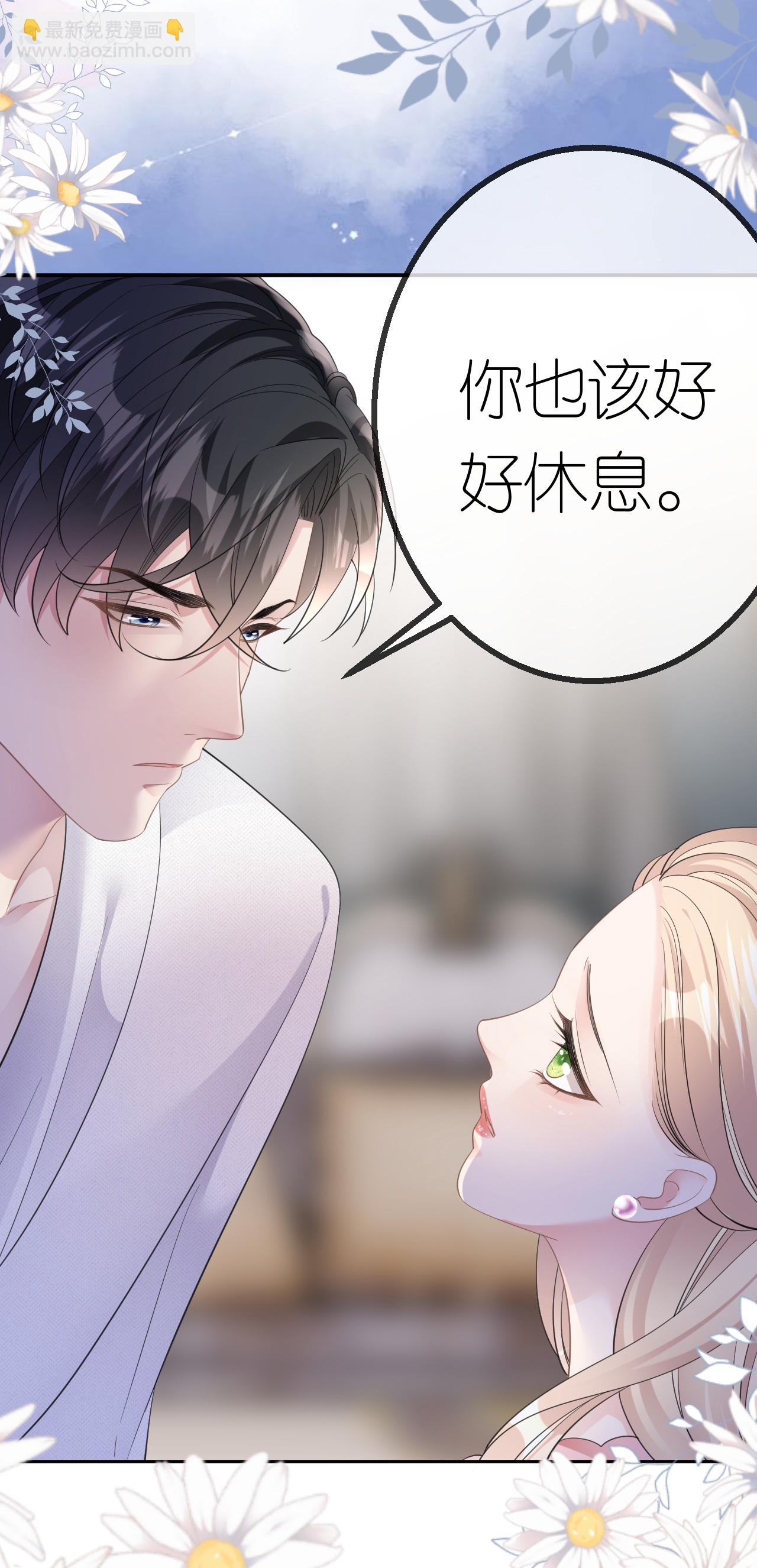 第68话 云汐汐搞事情-第69话