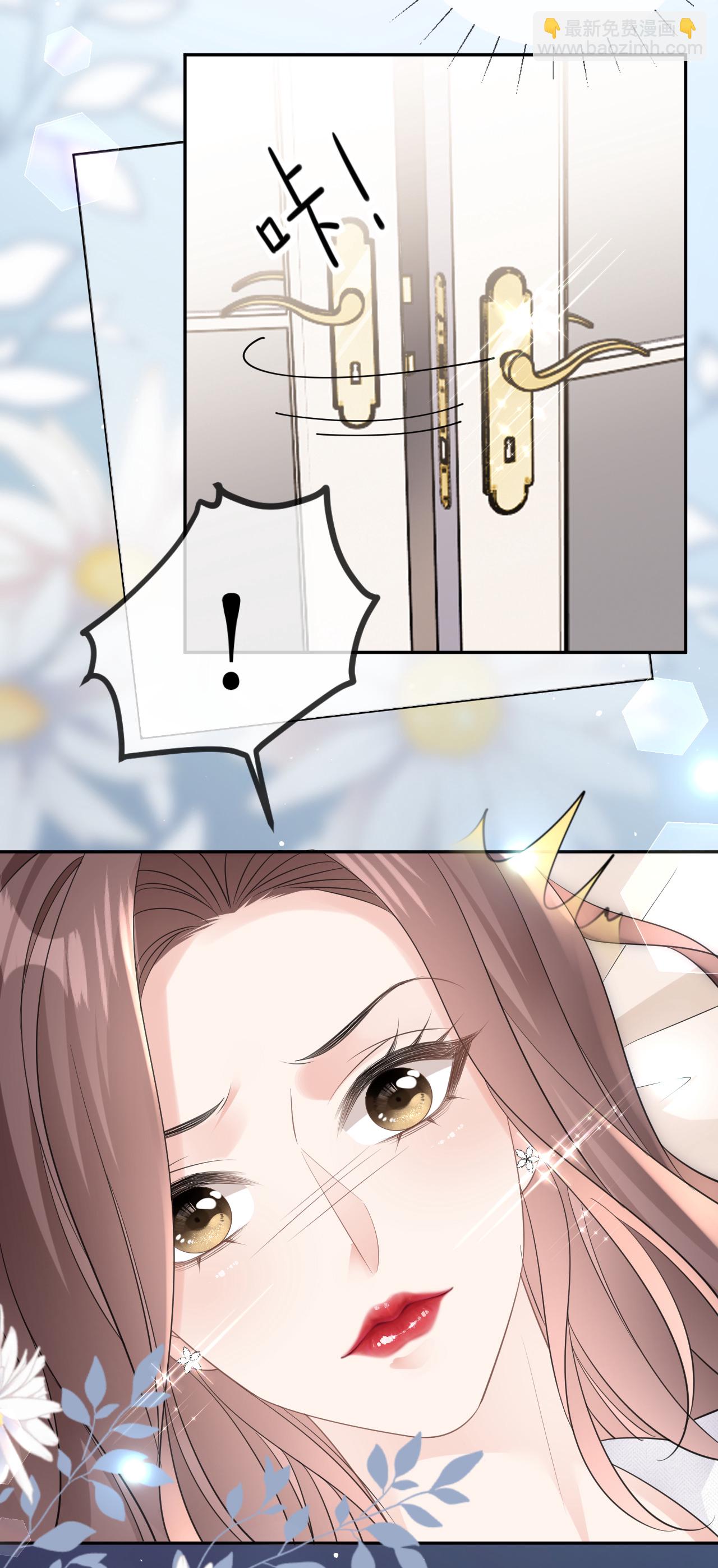 第68话 云汐汐搞事情-第69话