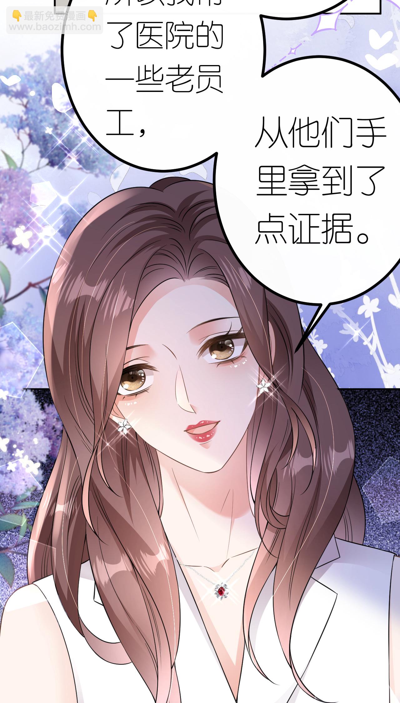 第72话 争夺经营权-第73话