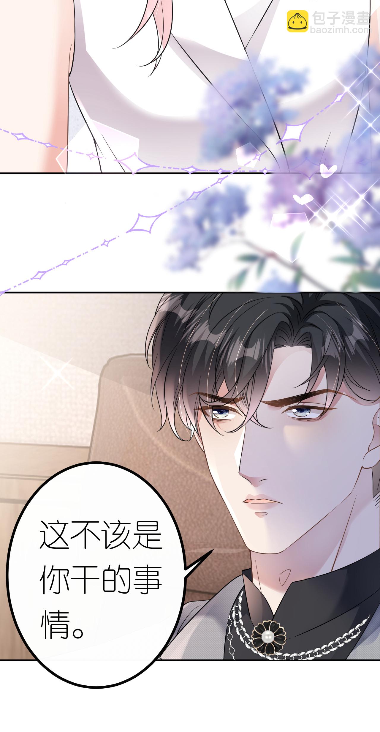 第72话 争夺经营权-第73话