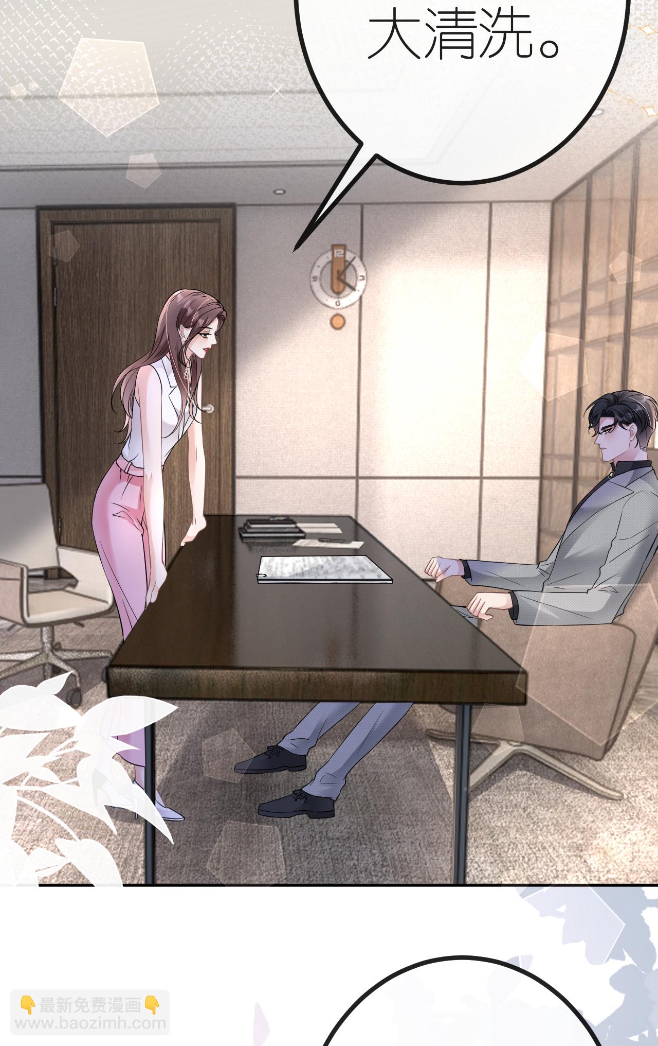 第72话 争夺经营权-第73话