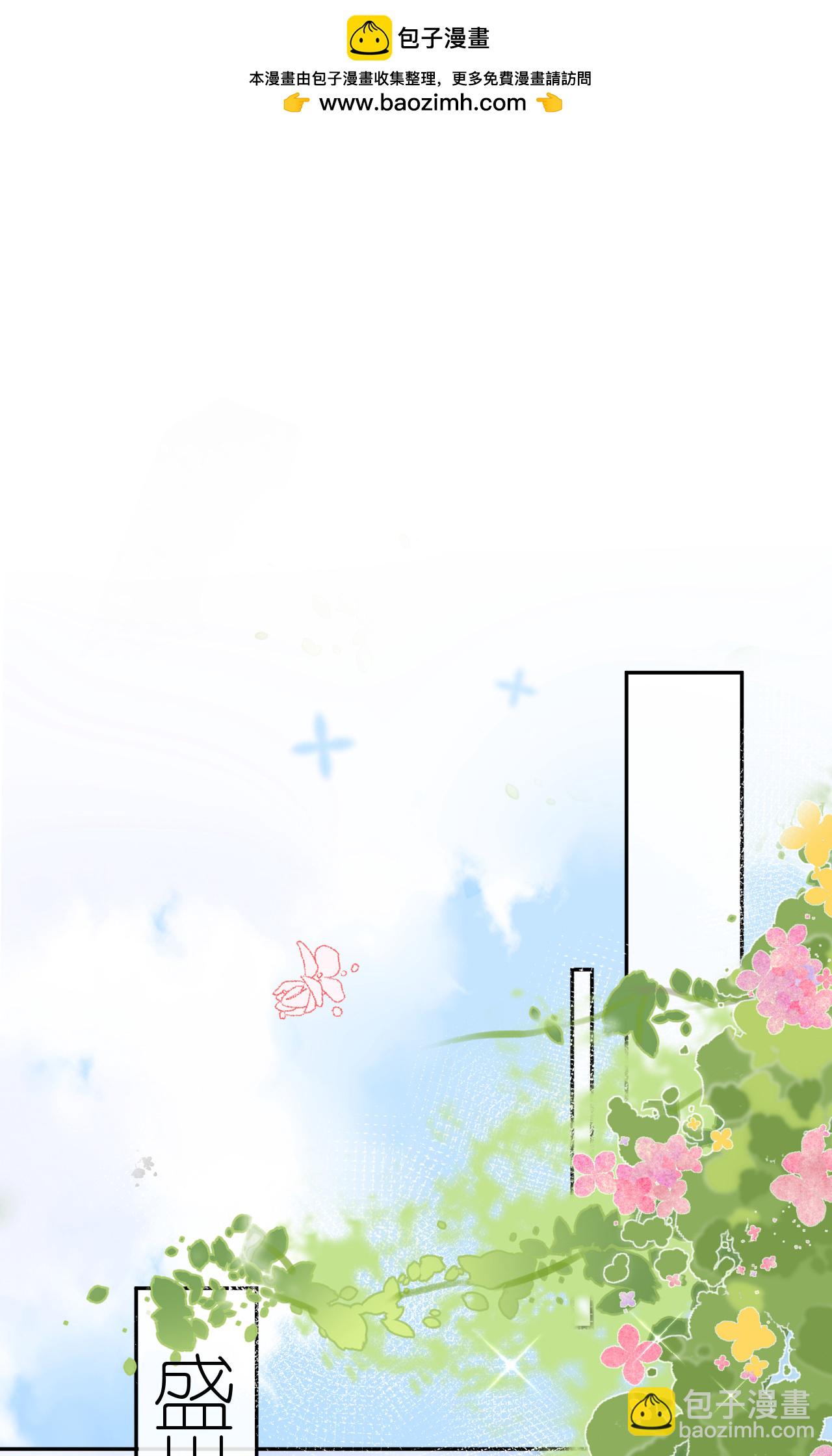 第72话 争夺经营权-第73话