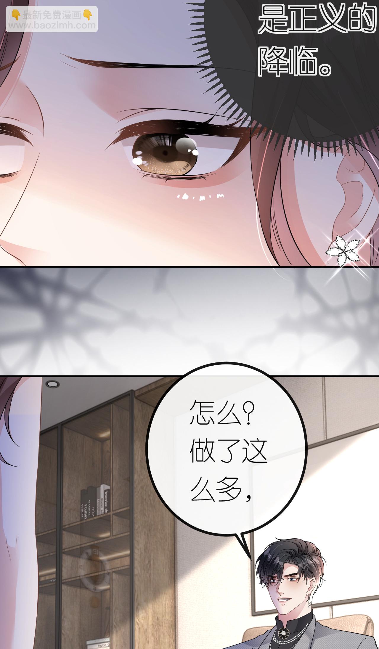 第72话 争夺经营权-第73话