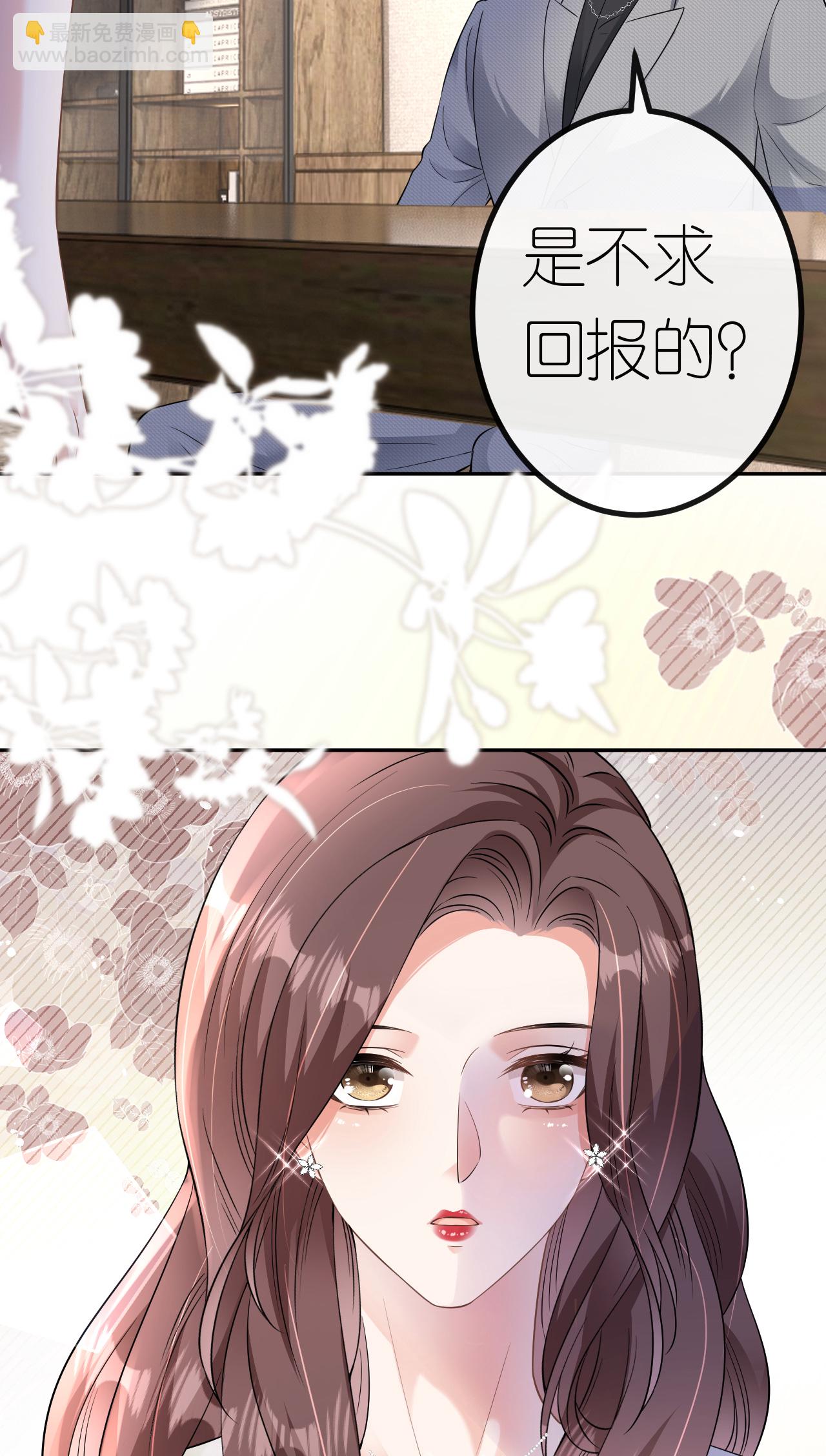 第72话 争夺经营权-第73话