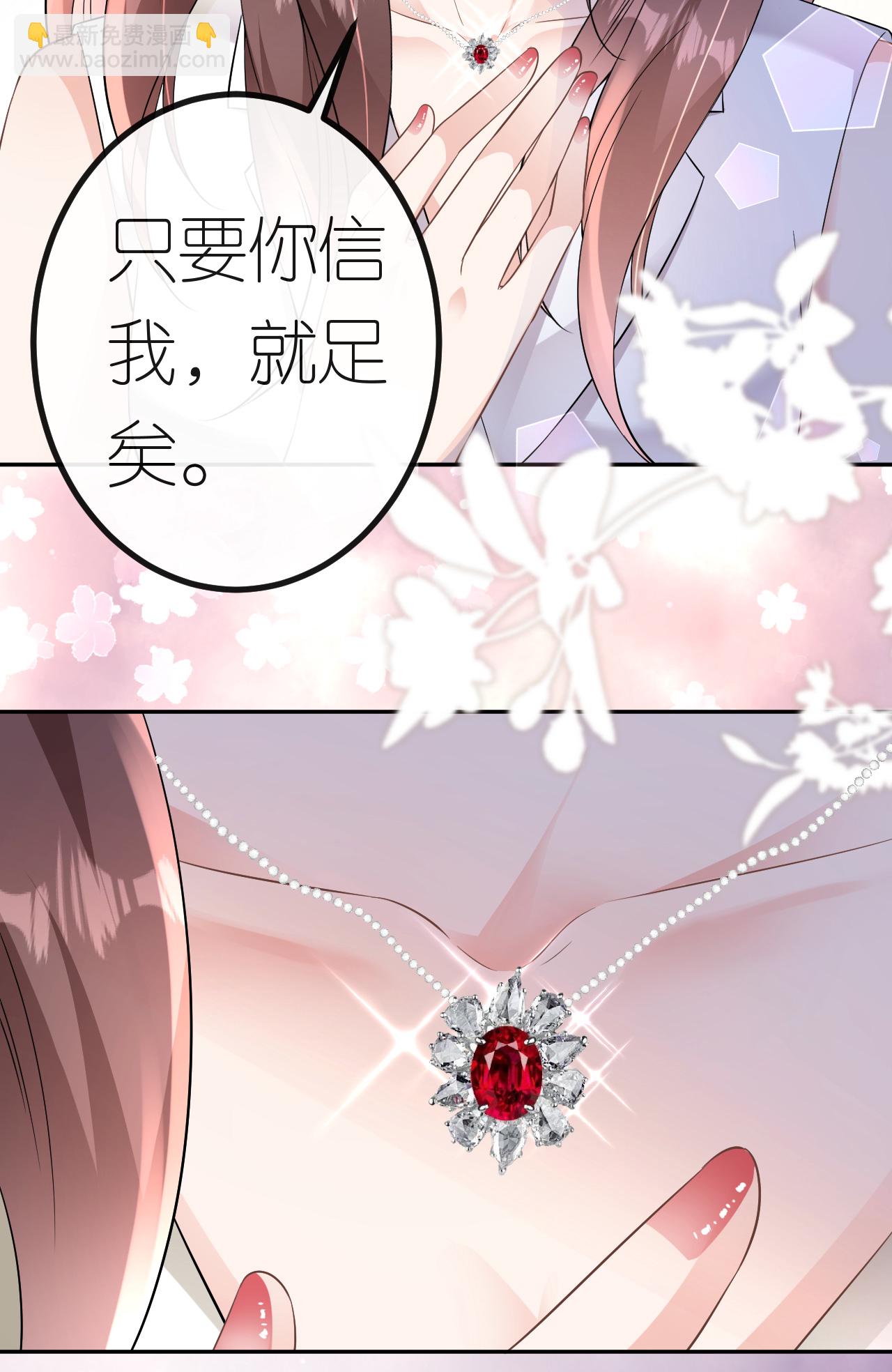 第72话 争夺经营权-第73话