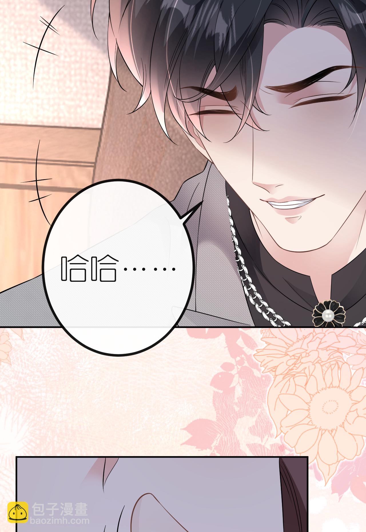 第72话 争夺经营权-第73话