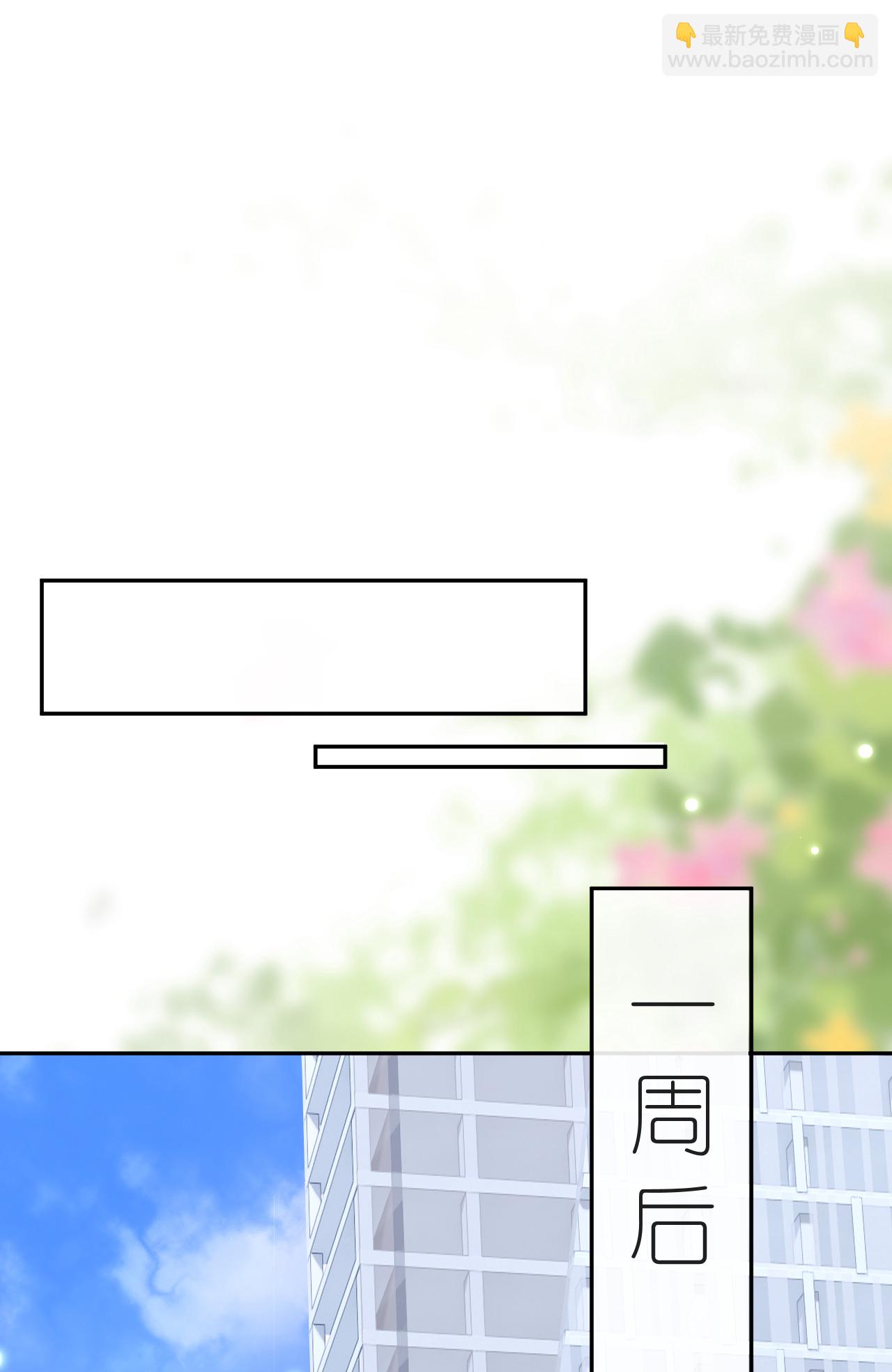 第72话 争夺经营权-第73话