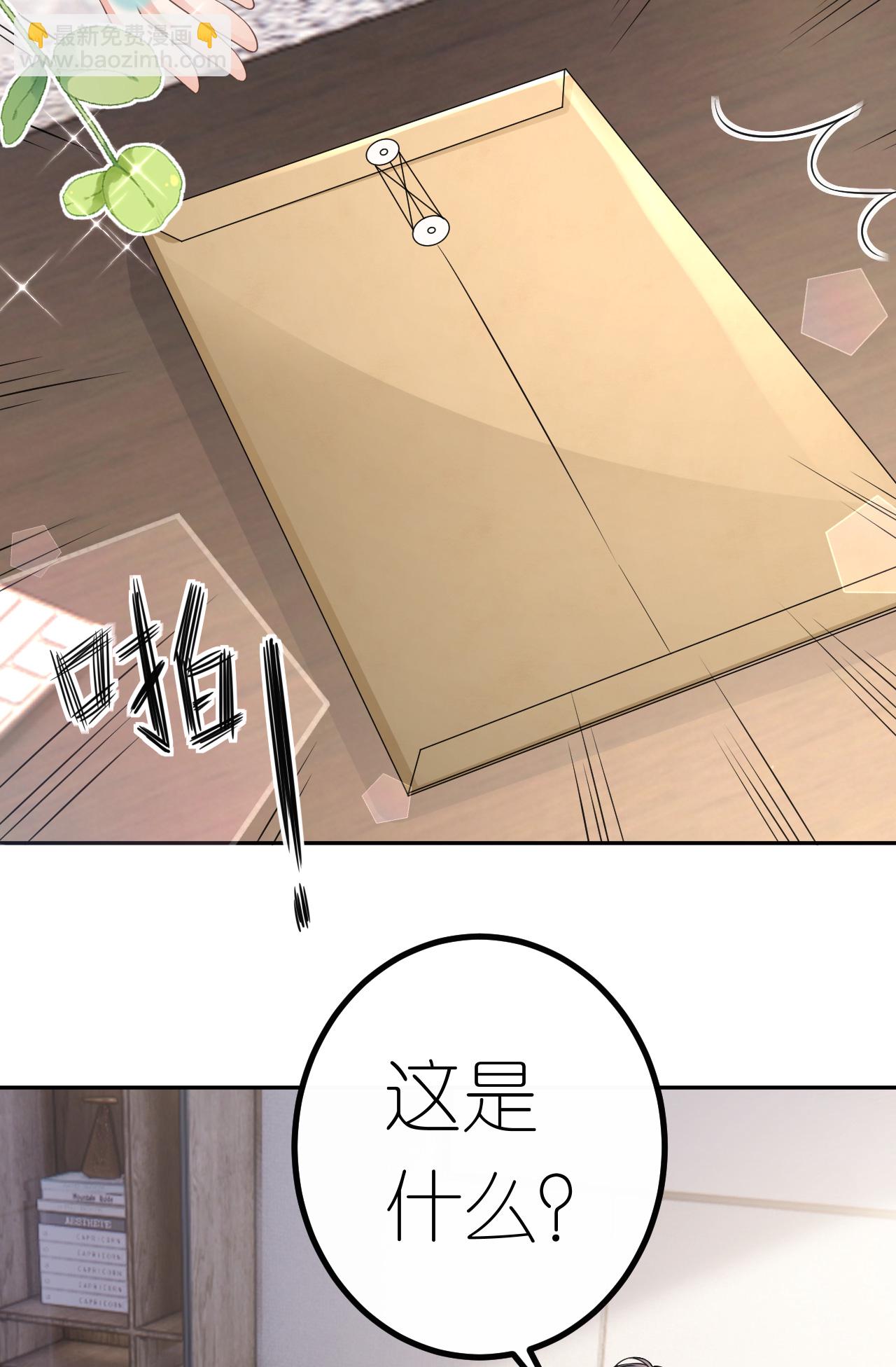 第72话 争夺经营权-第73话