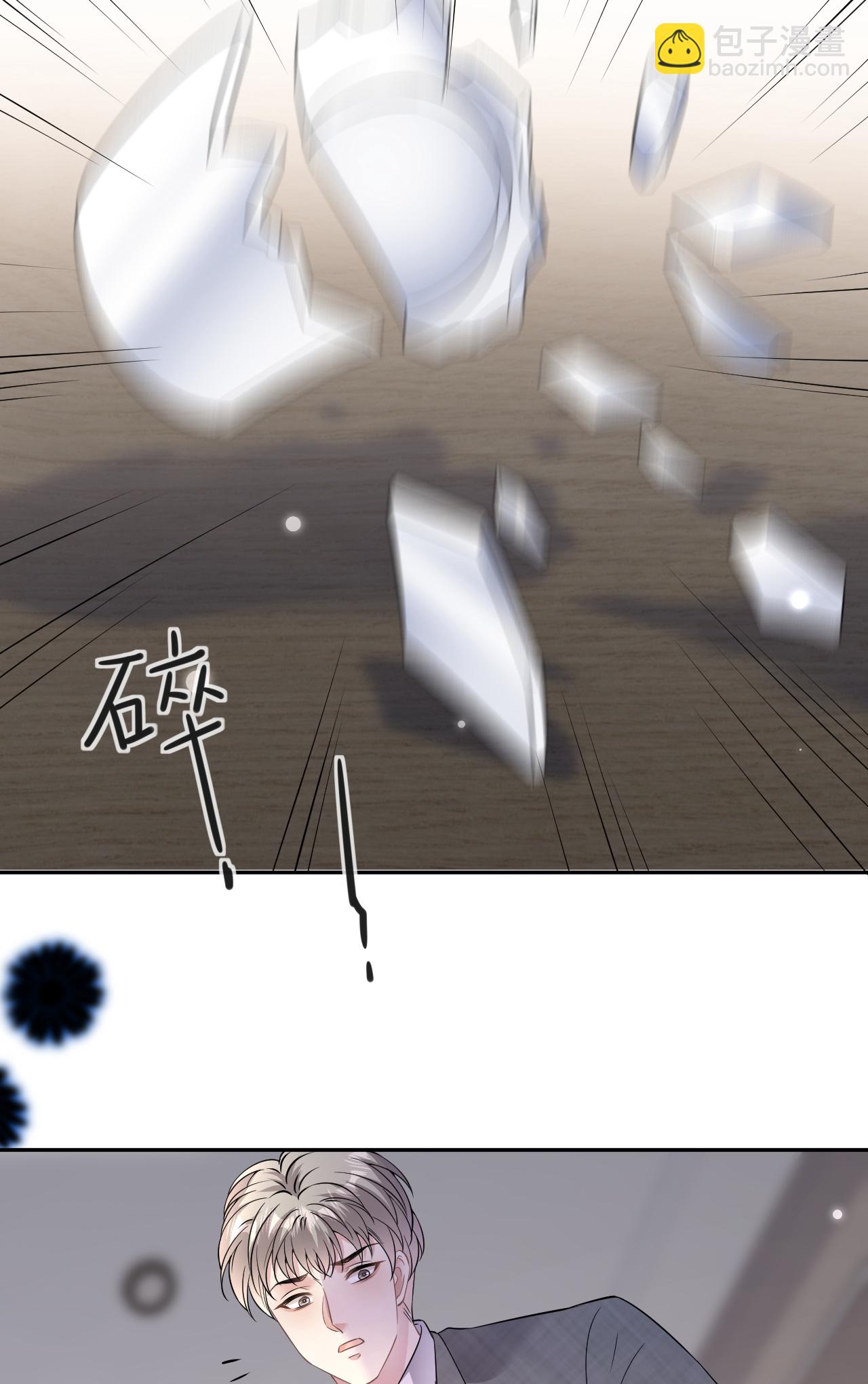 第72话 争夺经营权-第73话