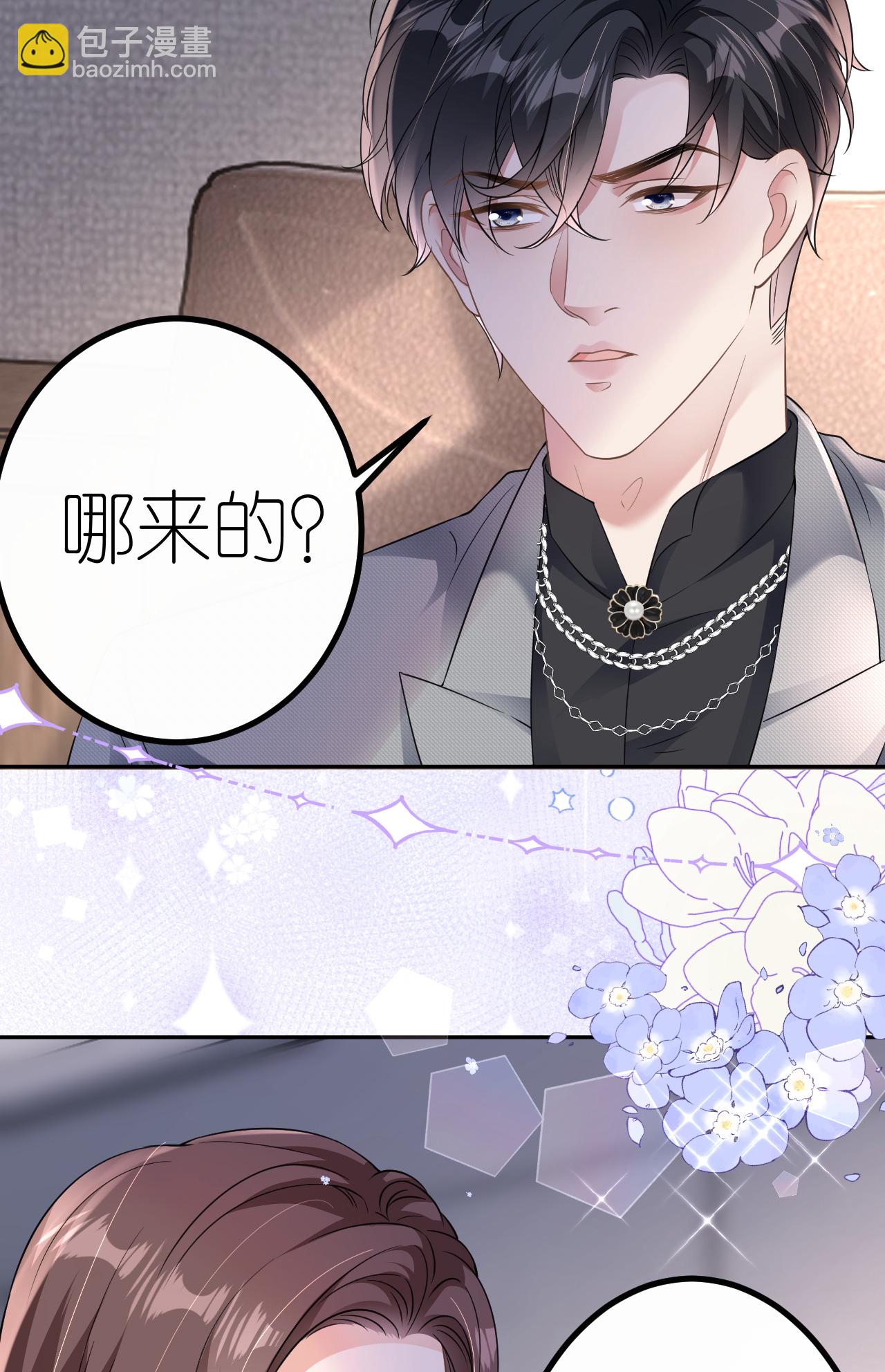 第72话 争夺经营权-第73话